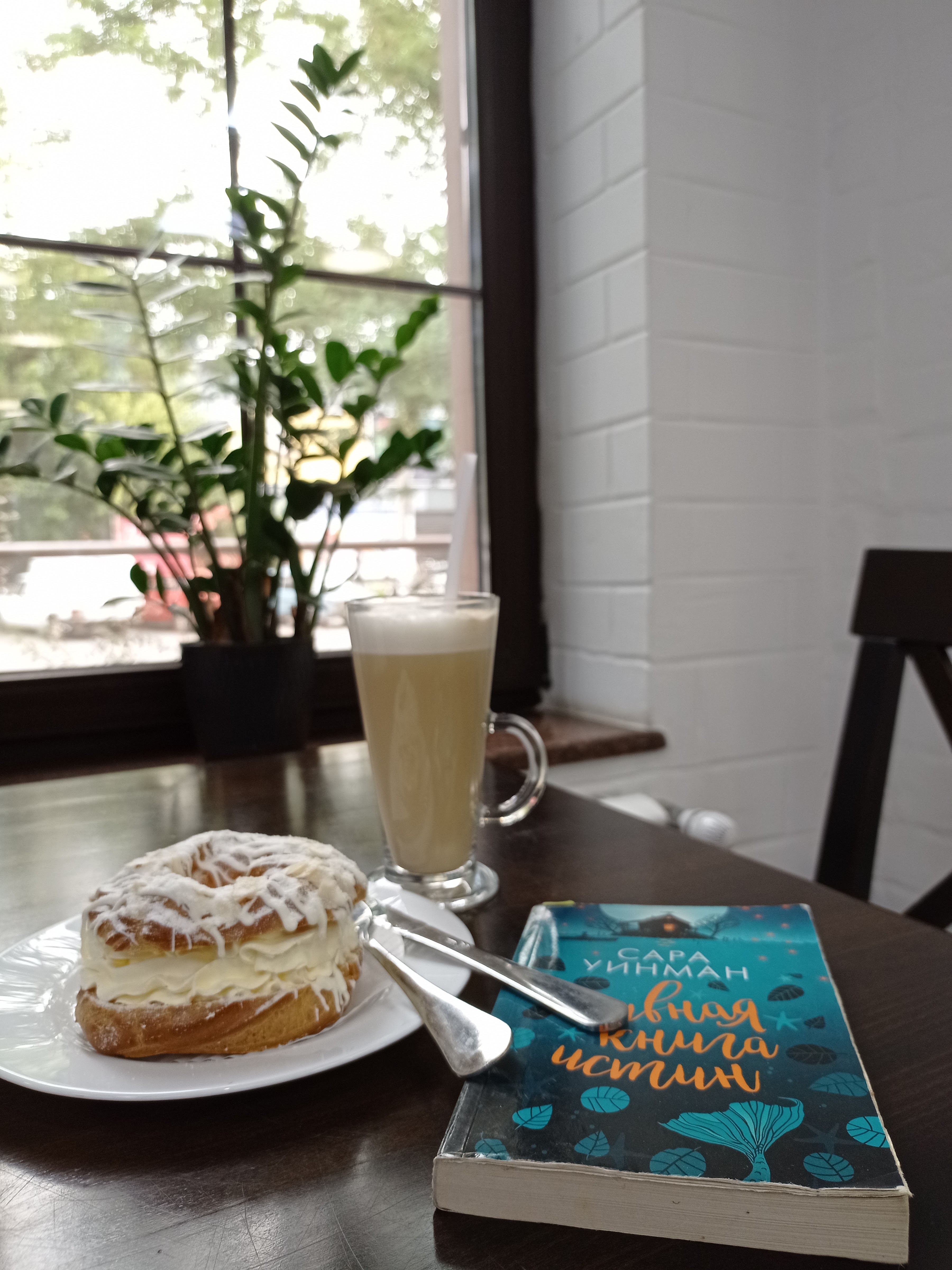 Кондитерская фабрика "Фантазия" ТМ "Bergli" image 5