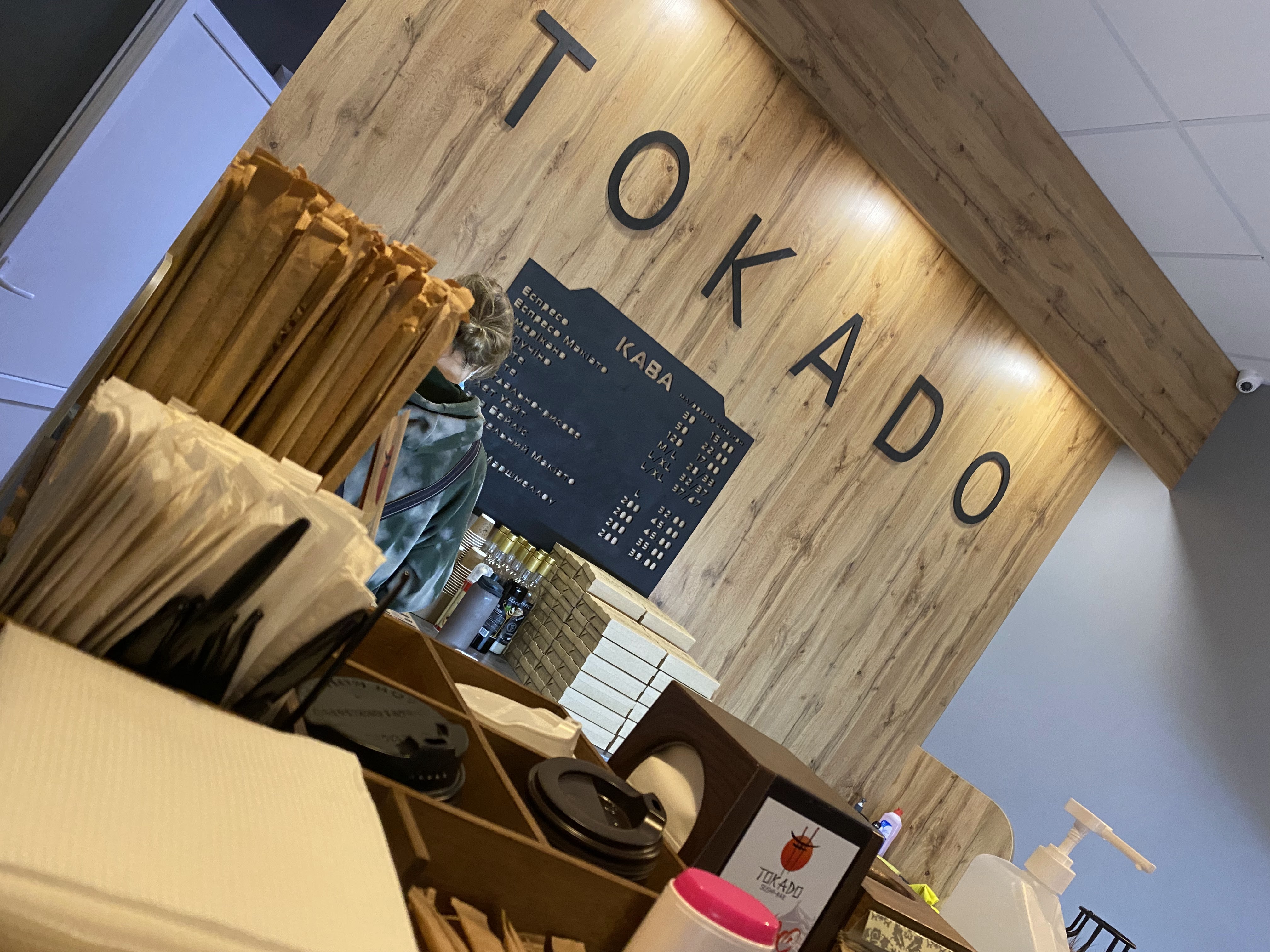 Tokado Centrum "roll&coffee” image 4