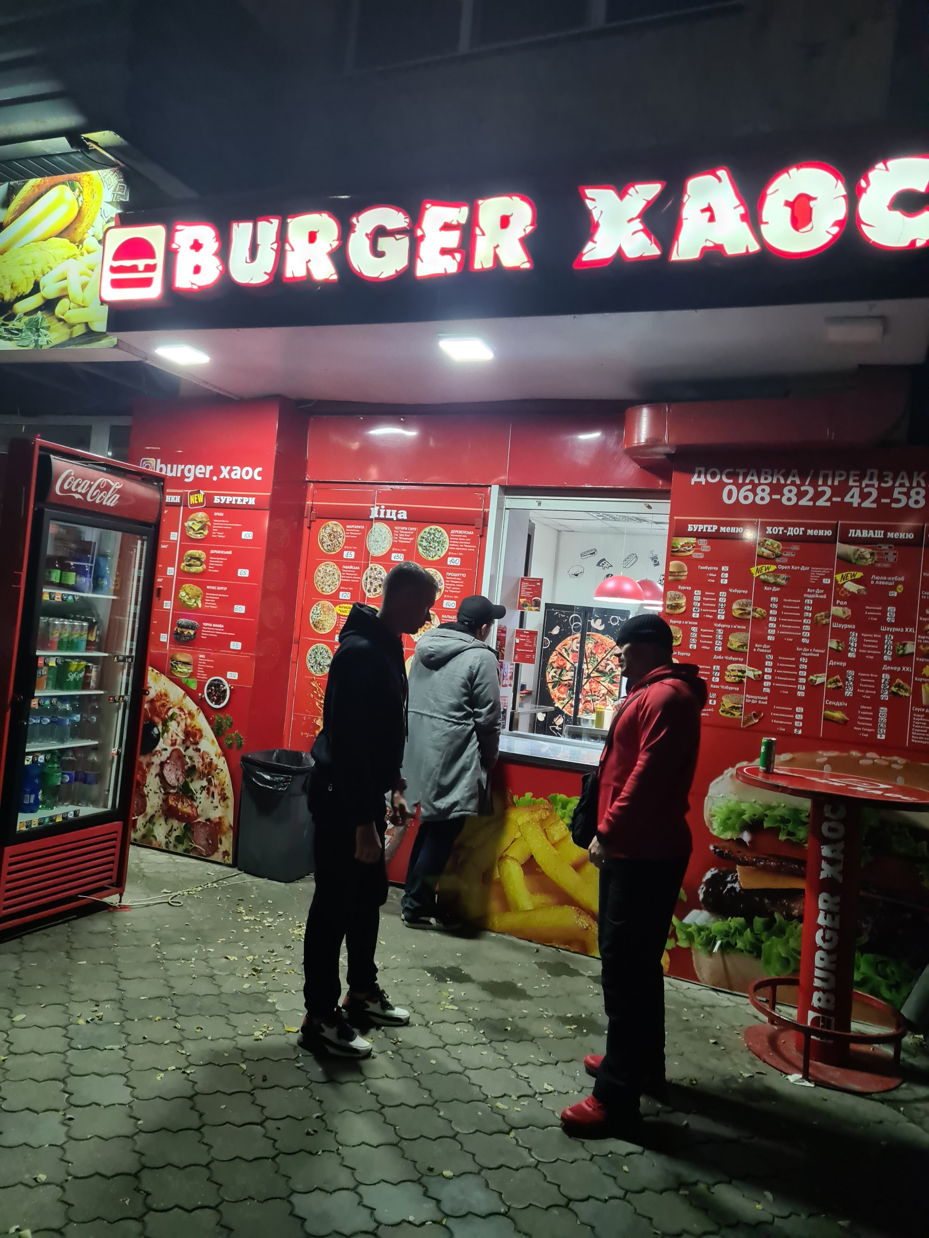 Burger Xaoc image 3
