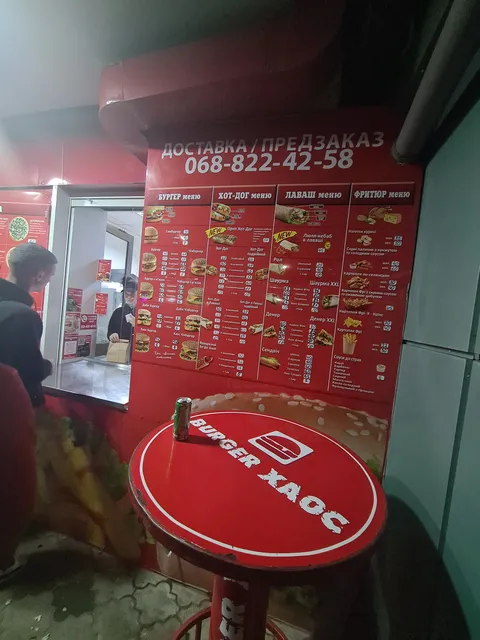 Burger Xaoc image 5
