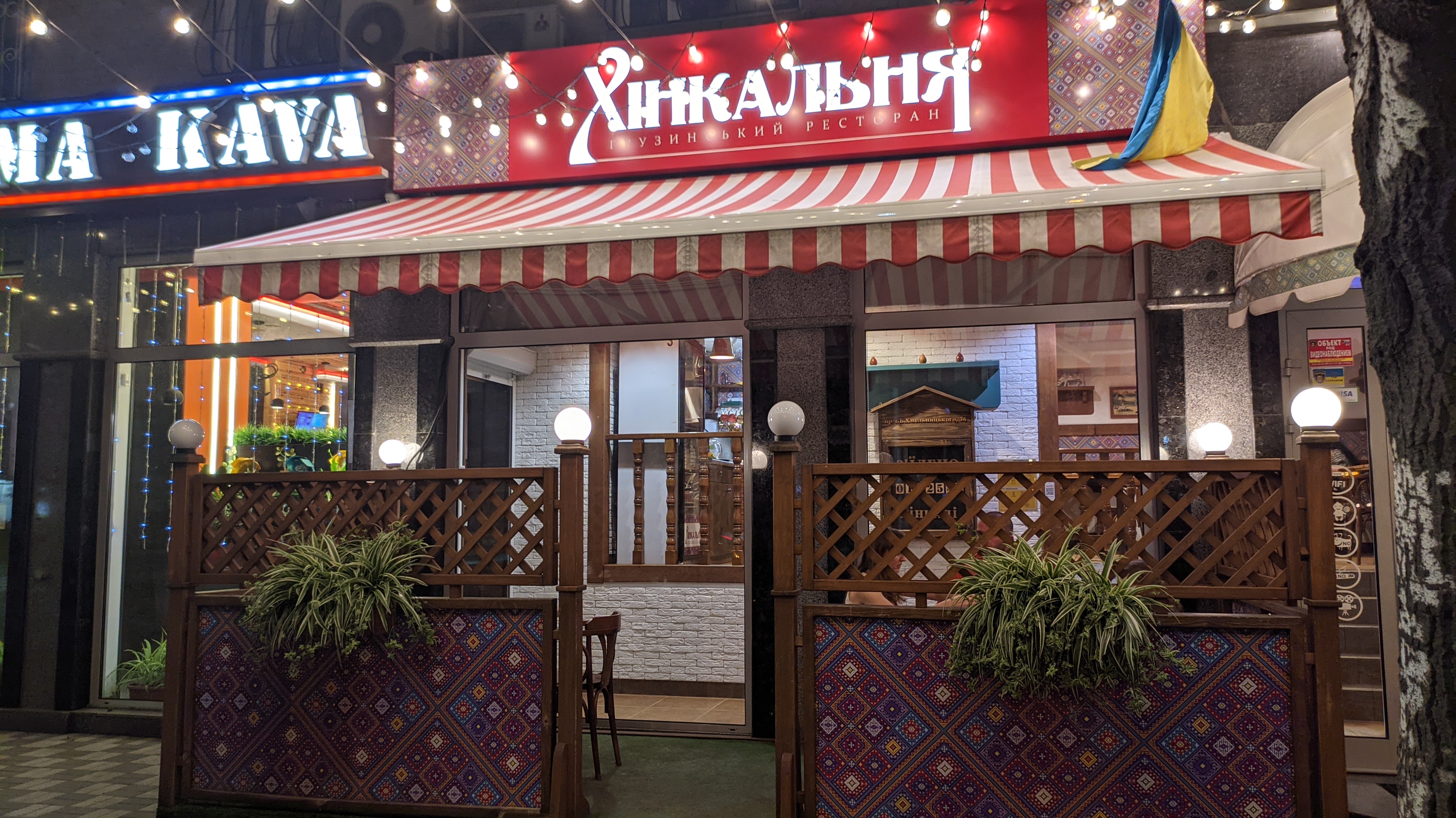 Khinkalʹnya image 4