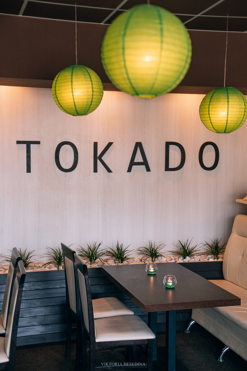 Sushi Bar Tokado image 7