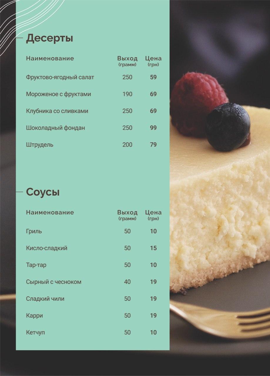 Barbados City ( Мелитополь) image 7