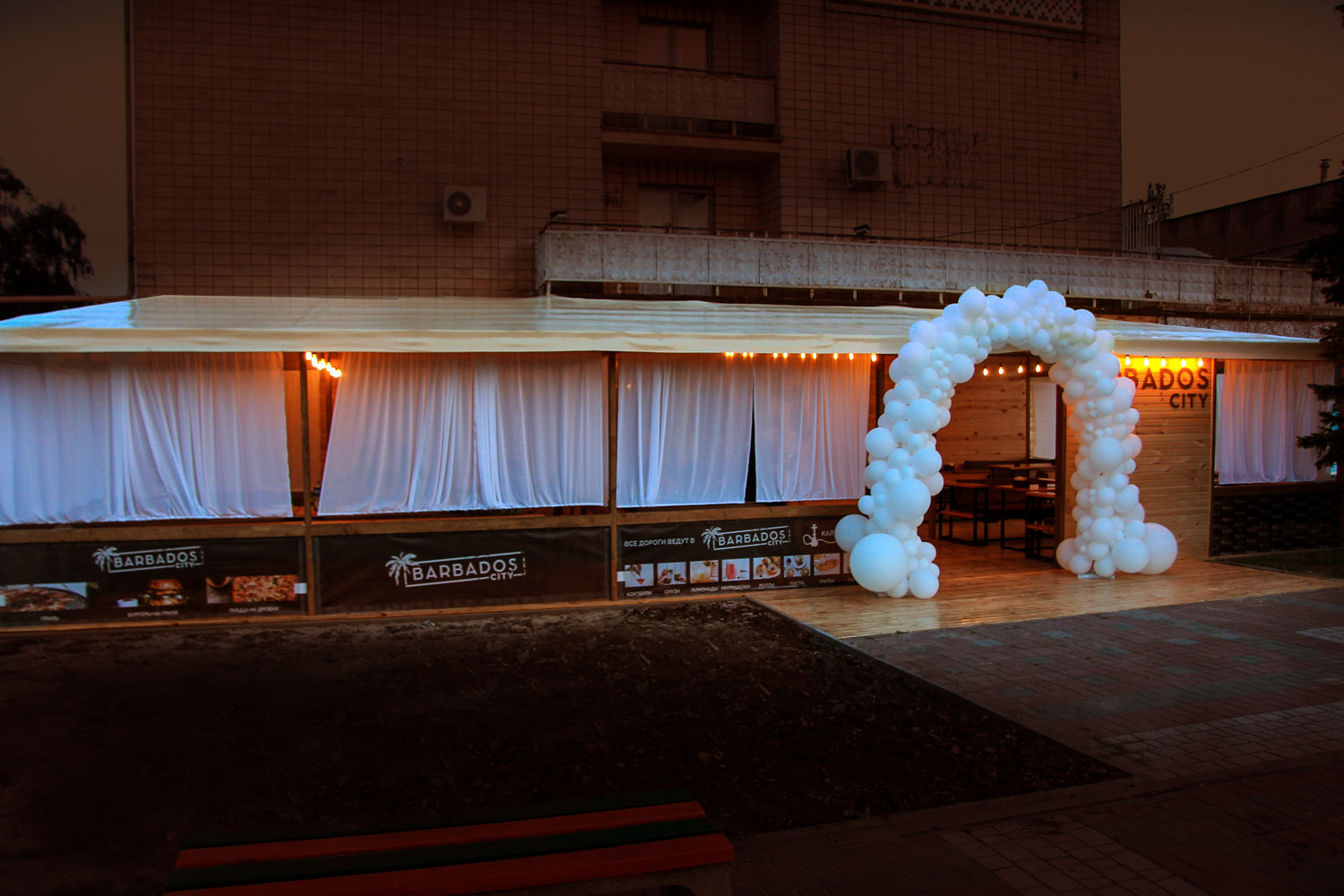 Barbados City ( Мелитополь) image 9