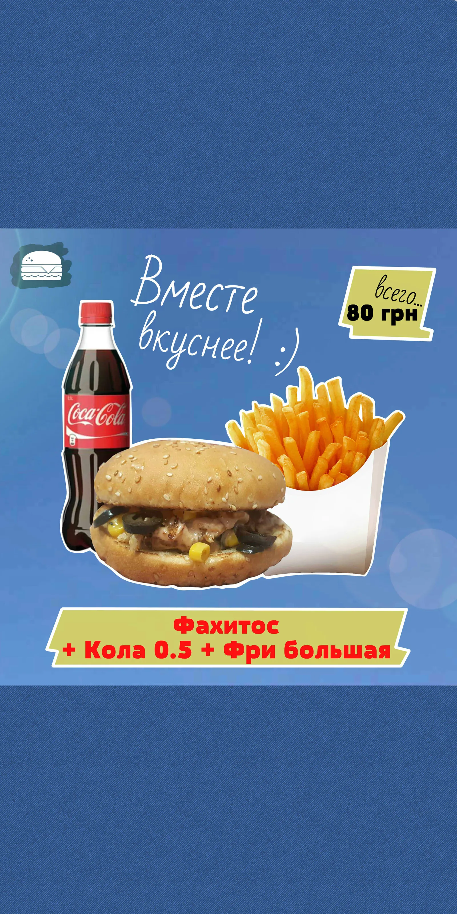 mltburger image 3