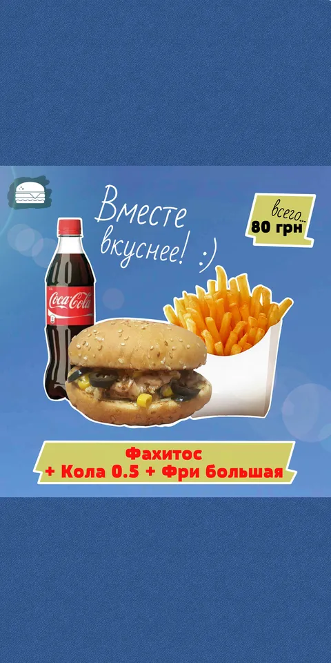 mltburger image 3