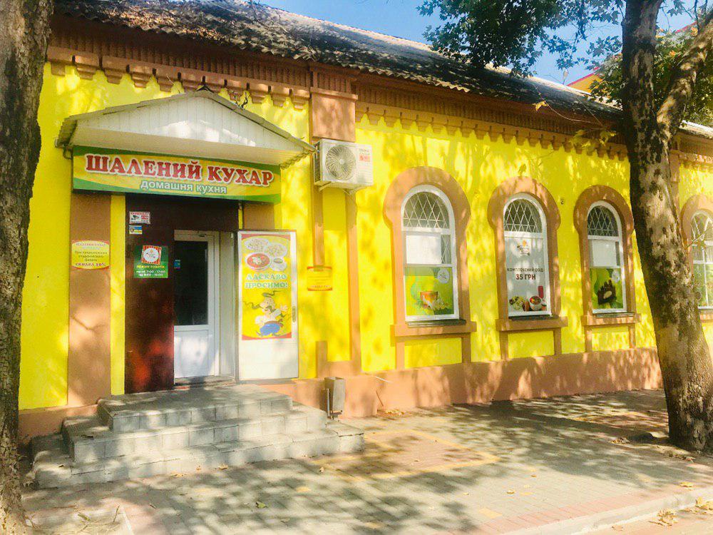 Домашня кухня "Шалений кухар" image 3