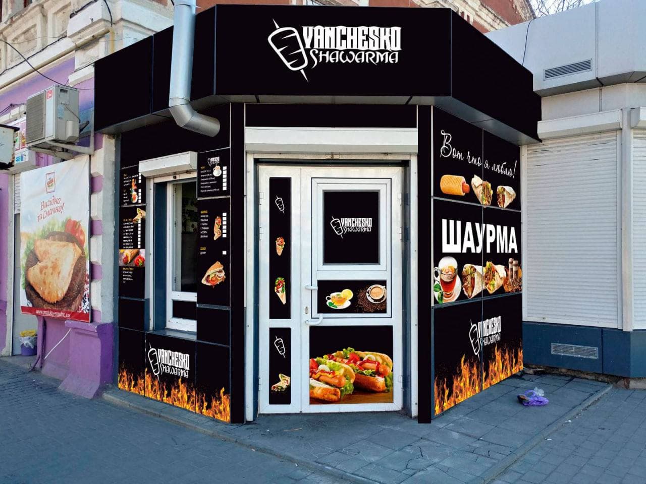 Шаурма VANCHESKO image 1