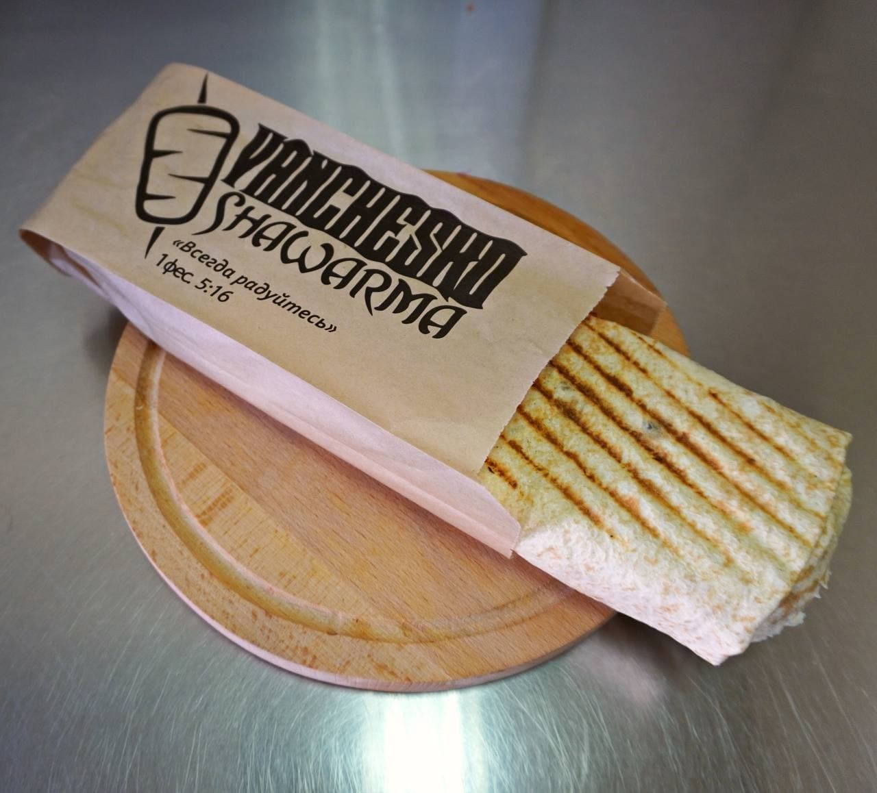 Шаурма VANCHESKO image 3