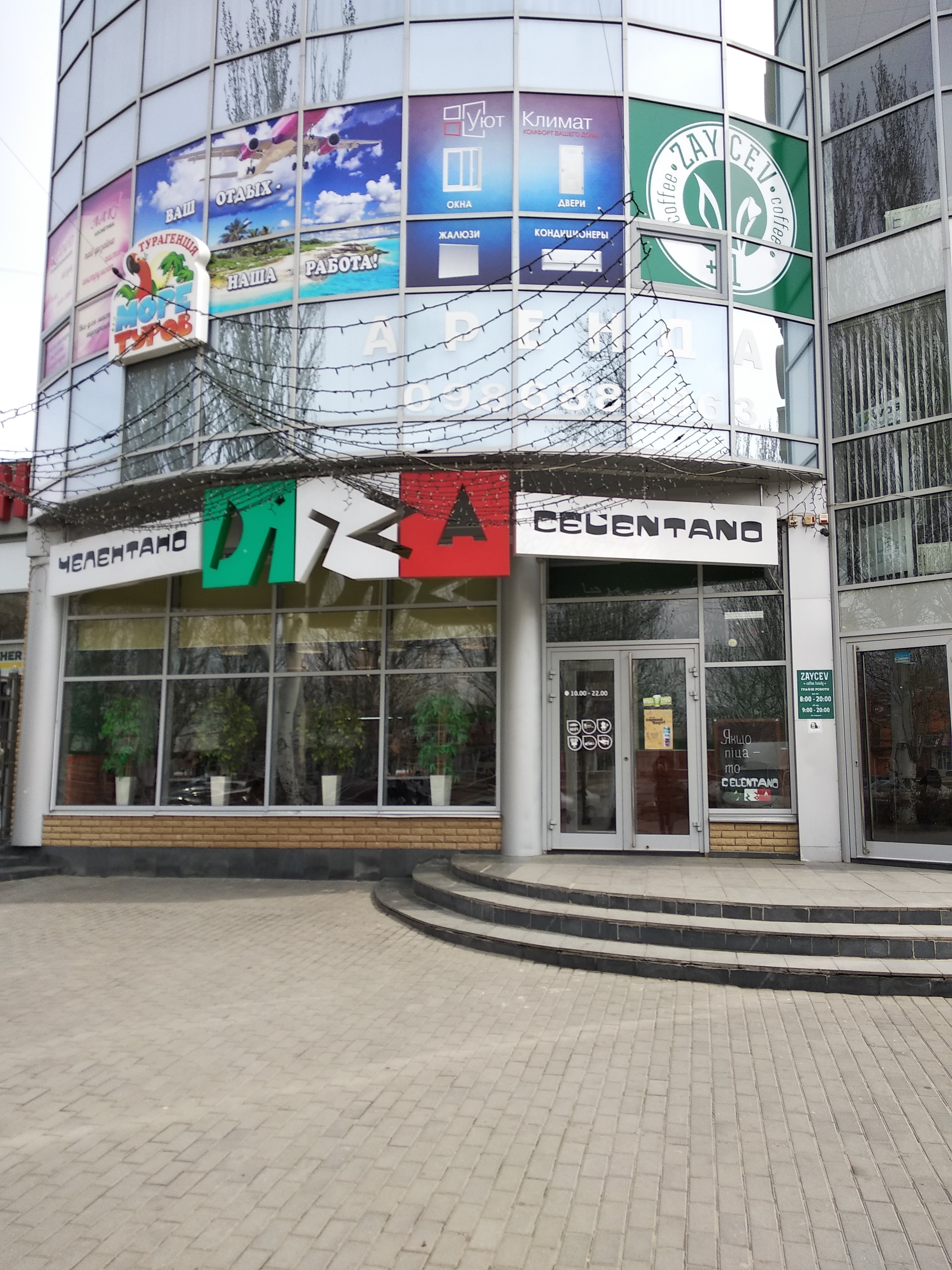 Pizza Celentano image 4