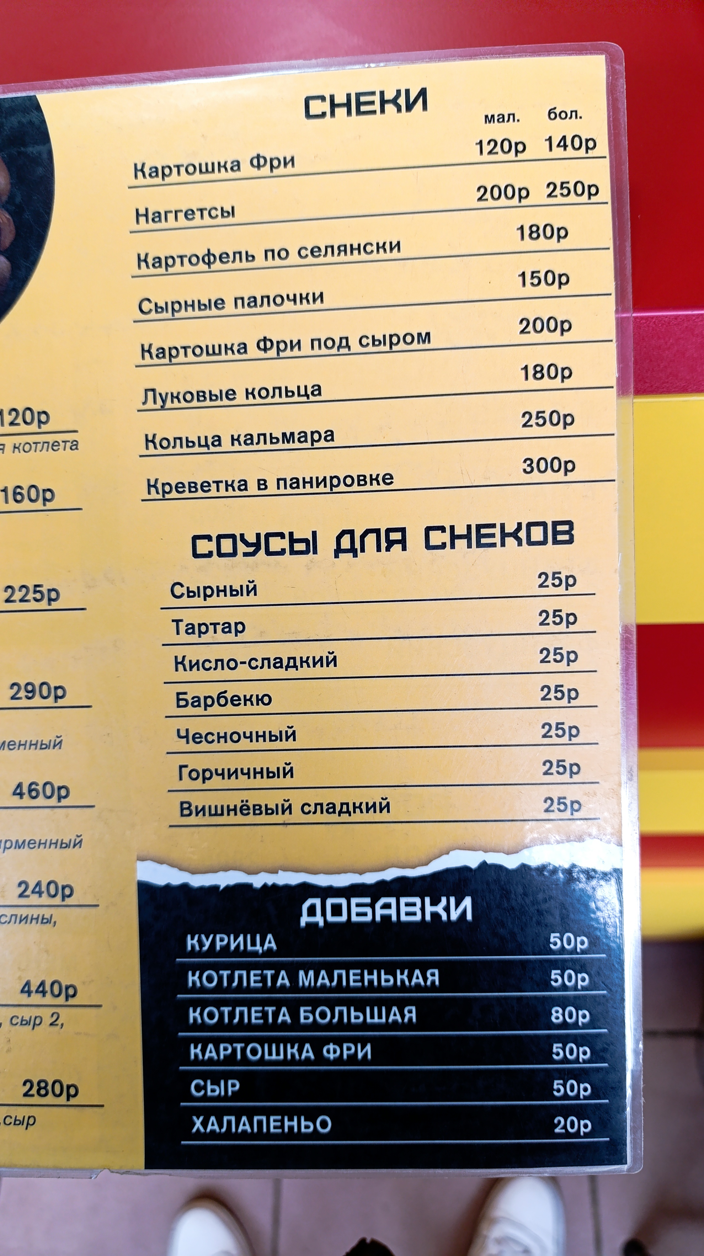 Шаурма и не только image 9