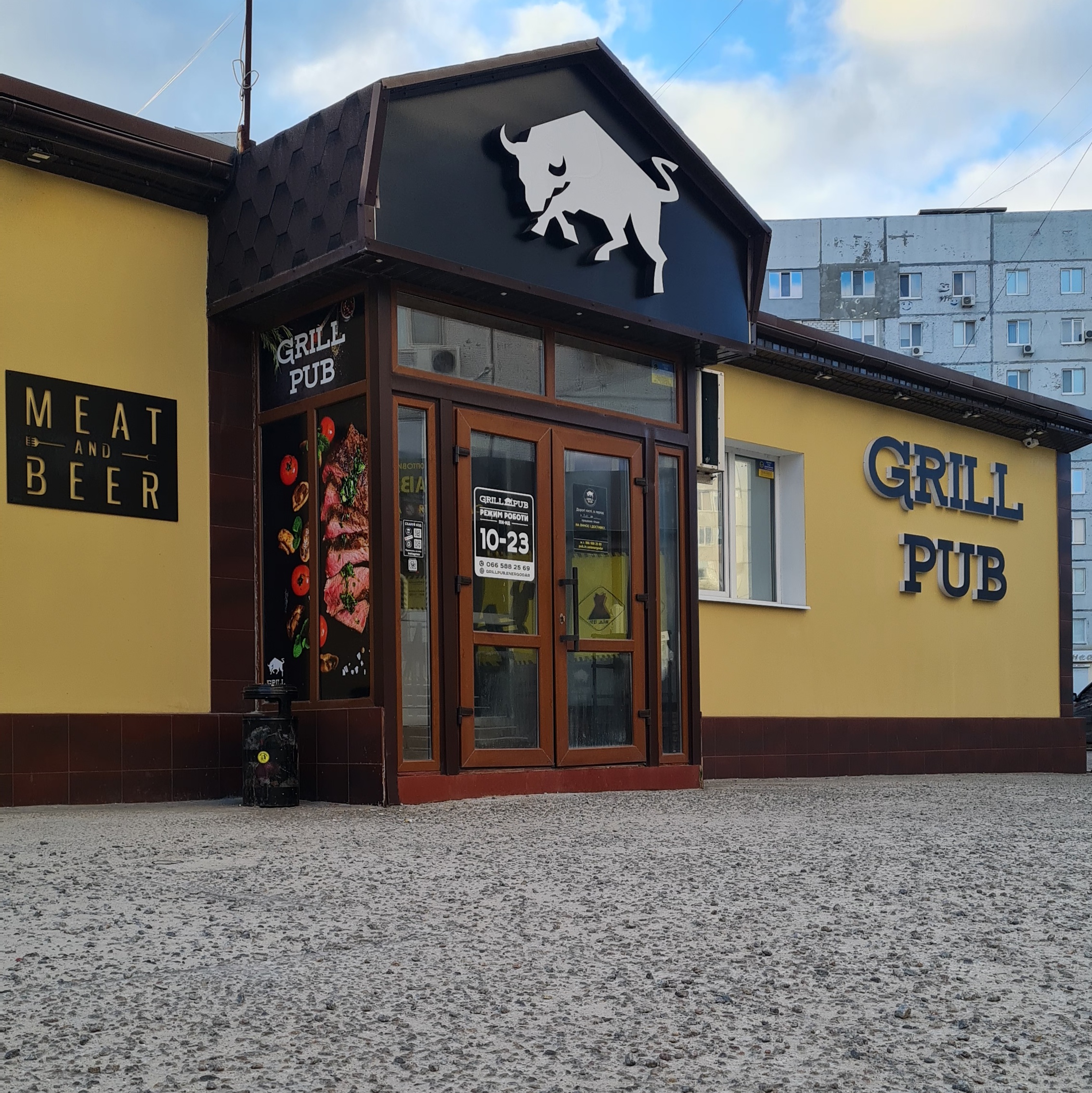 Grill Pub Energodar image 1