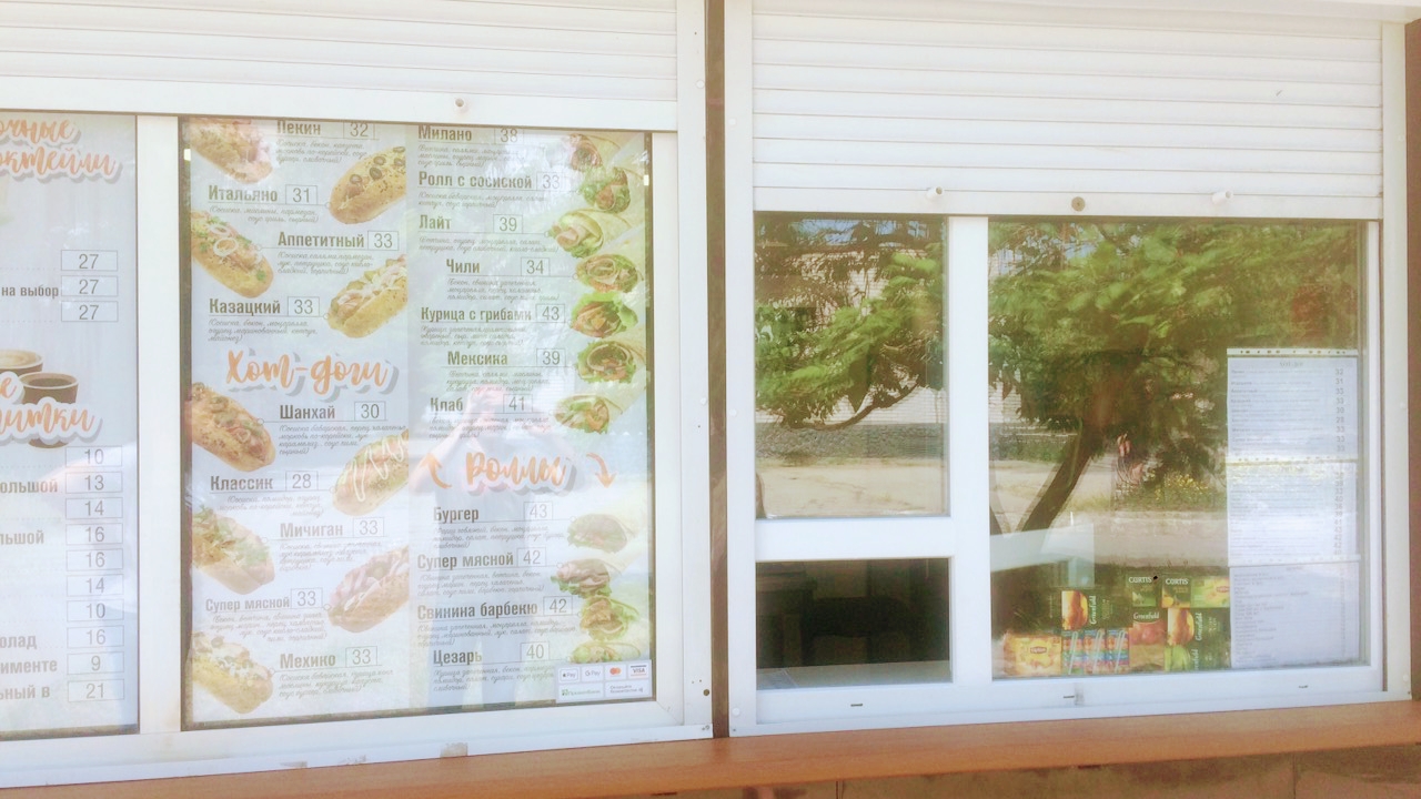 Три кота image 2