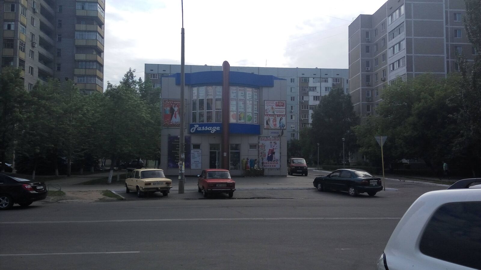 Пассаж image 4