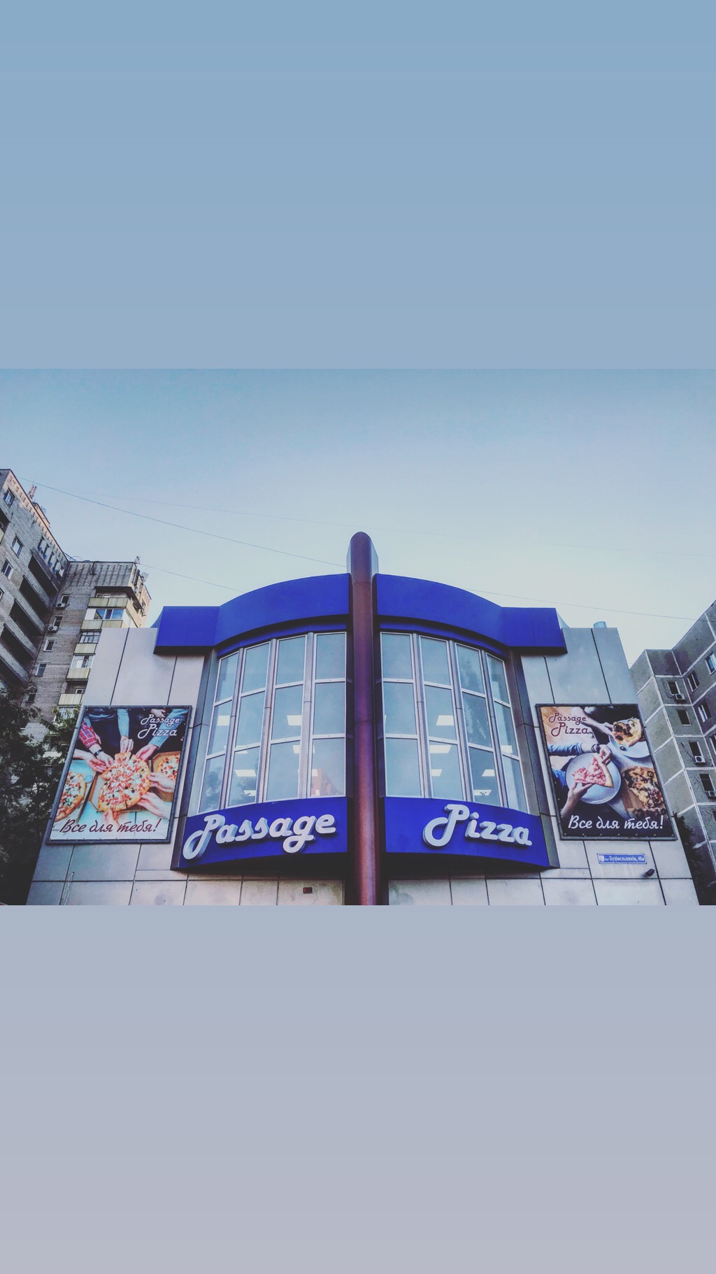 Пассаж image 7