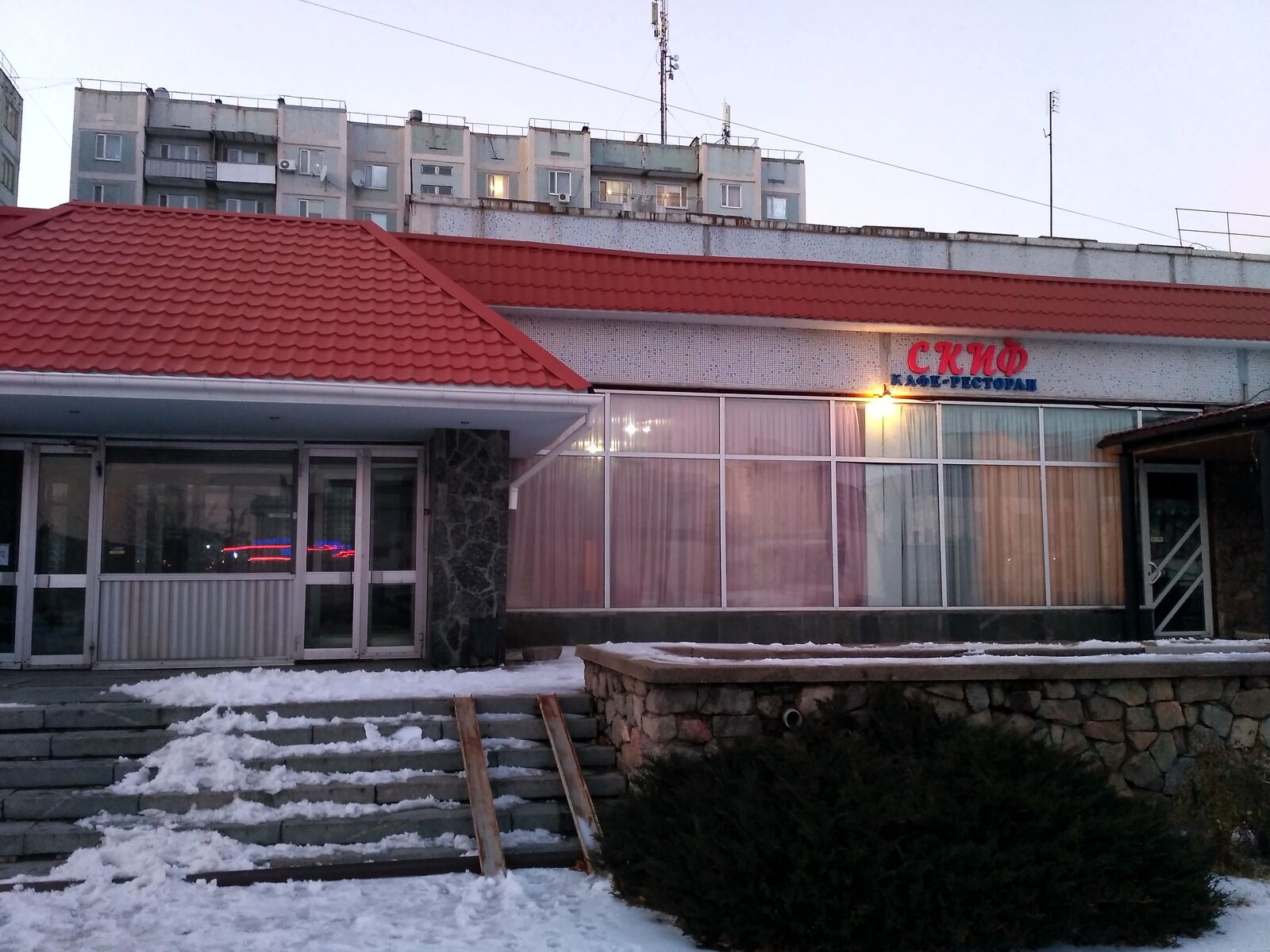 Skyf image 1