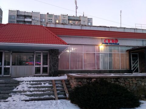 Skyf image 1