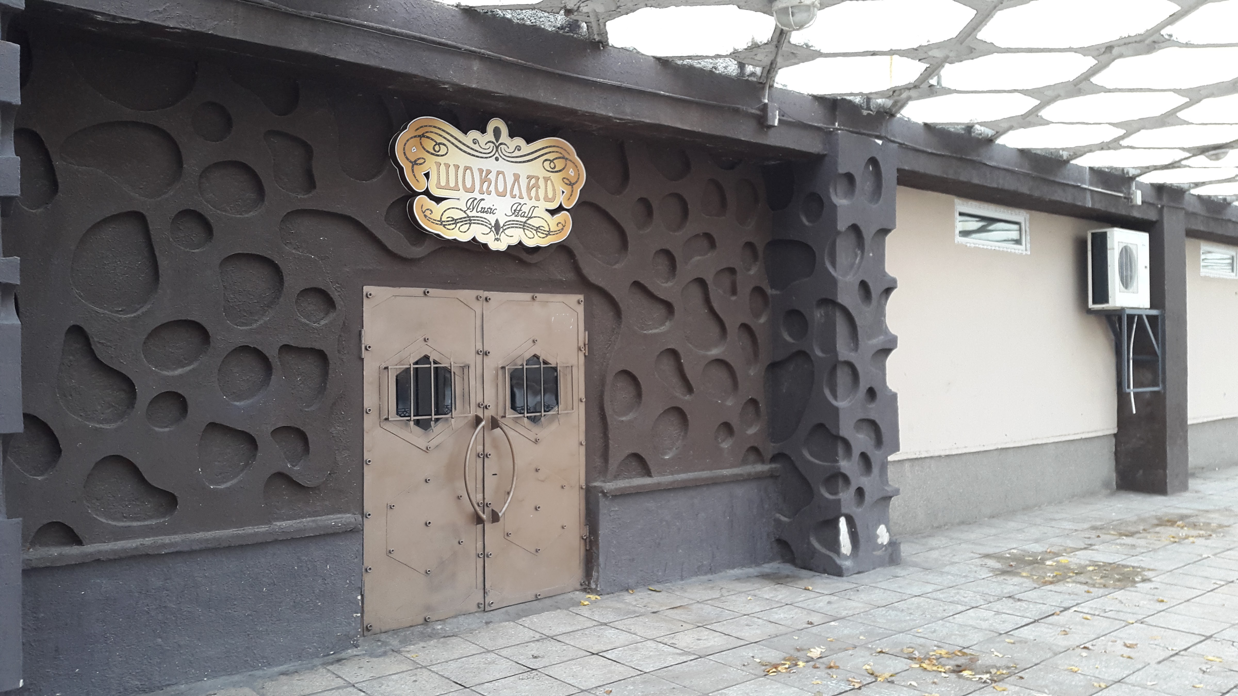 music hall ШОКОЛАД image 3