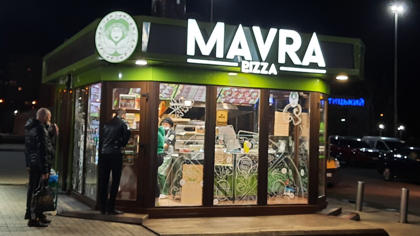Mavra pizza image 4