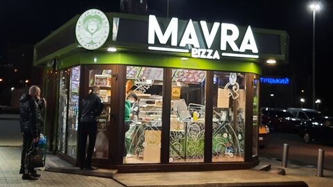Mavra pizza image 4