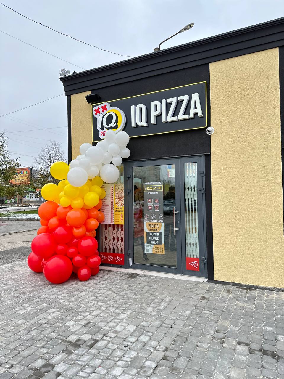 Піцерія IQ Pizza image 1
