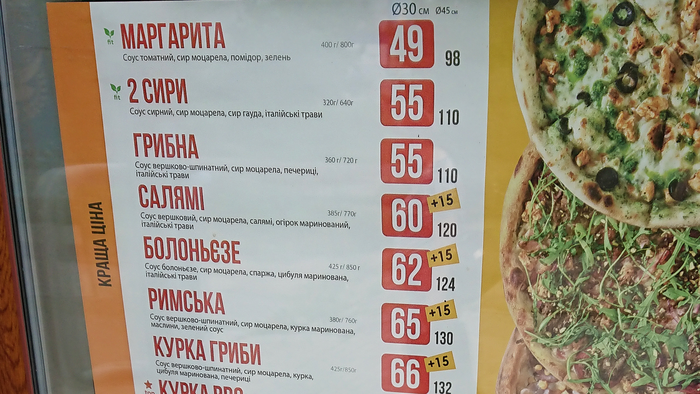 Піцерія IQ Pizza image 7