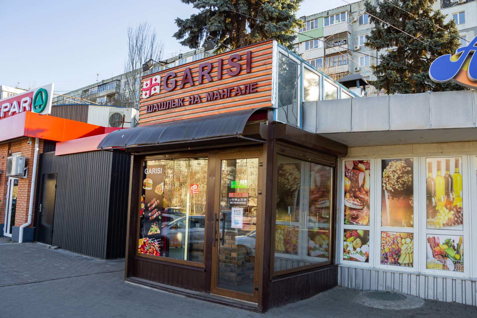 Шашлычная Гариси image 5