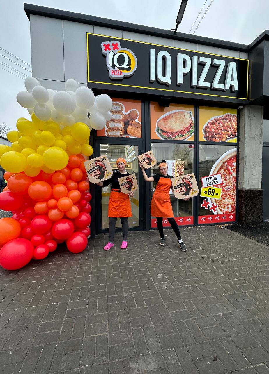 Піцерія IQ Pizza image 1