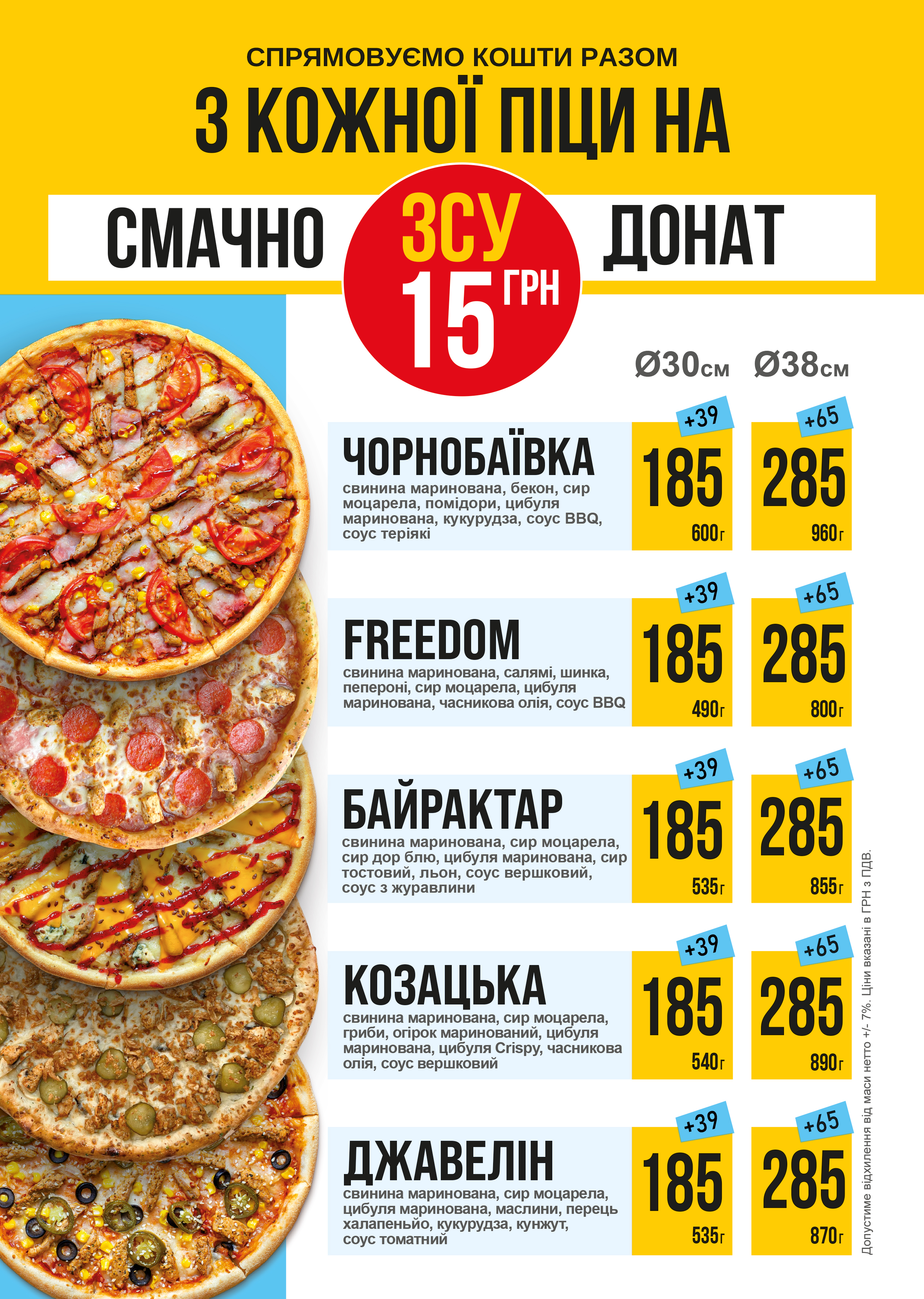 Піцерія IQ Pizza image 7