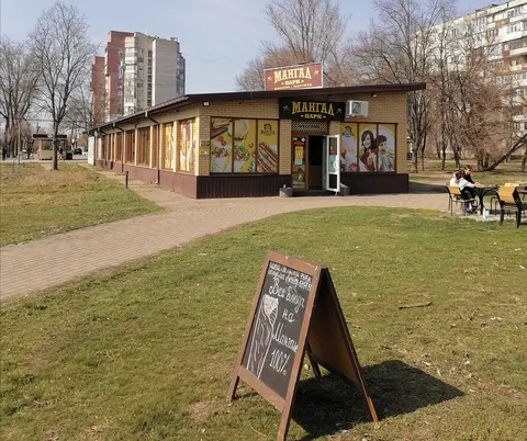 Mangal Park image 3