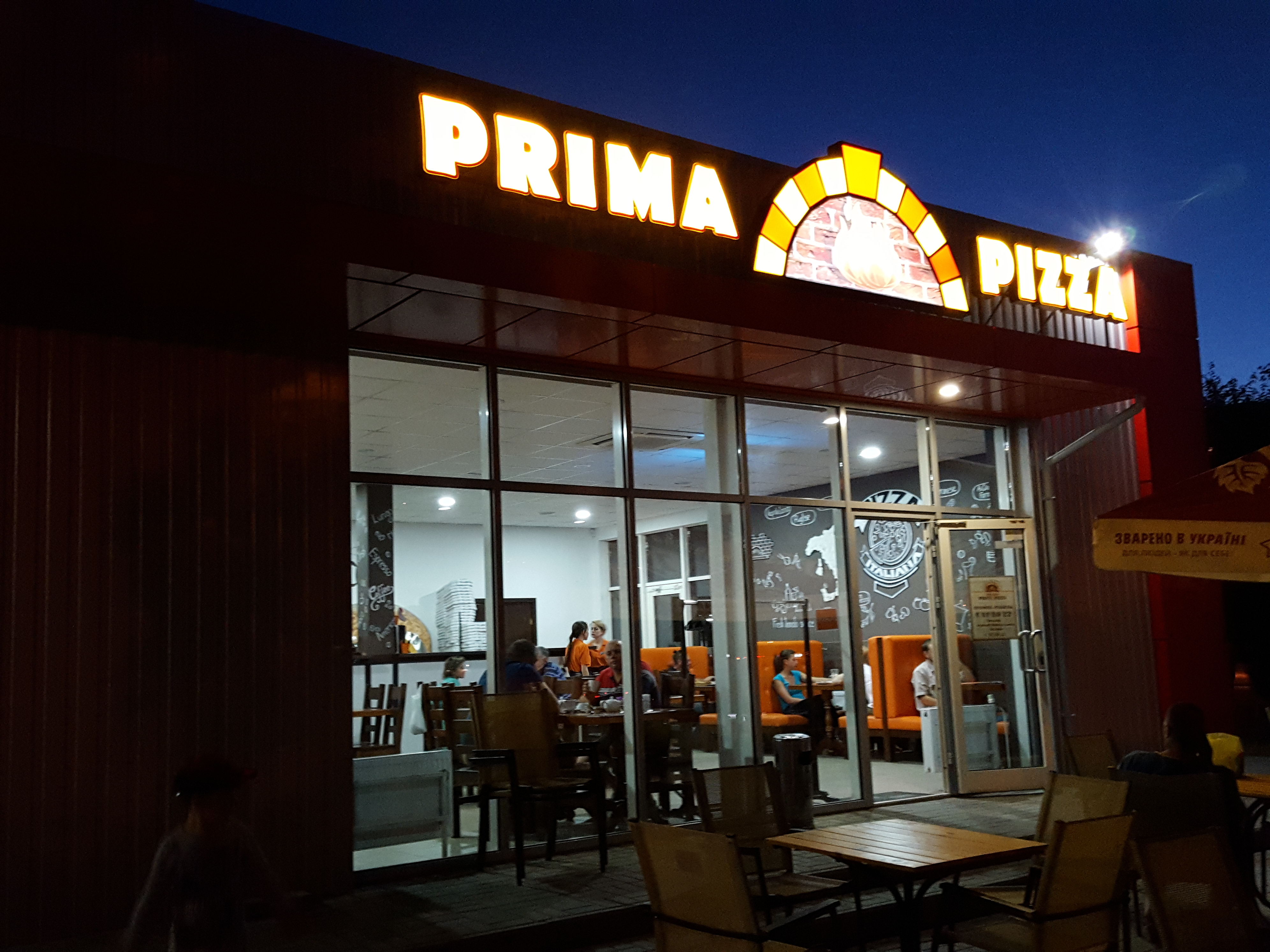 Prima Pizza image 1