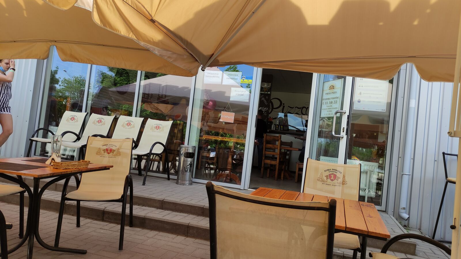 Prima Pizza image 8