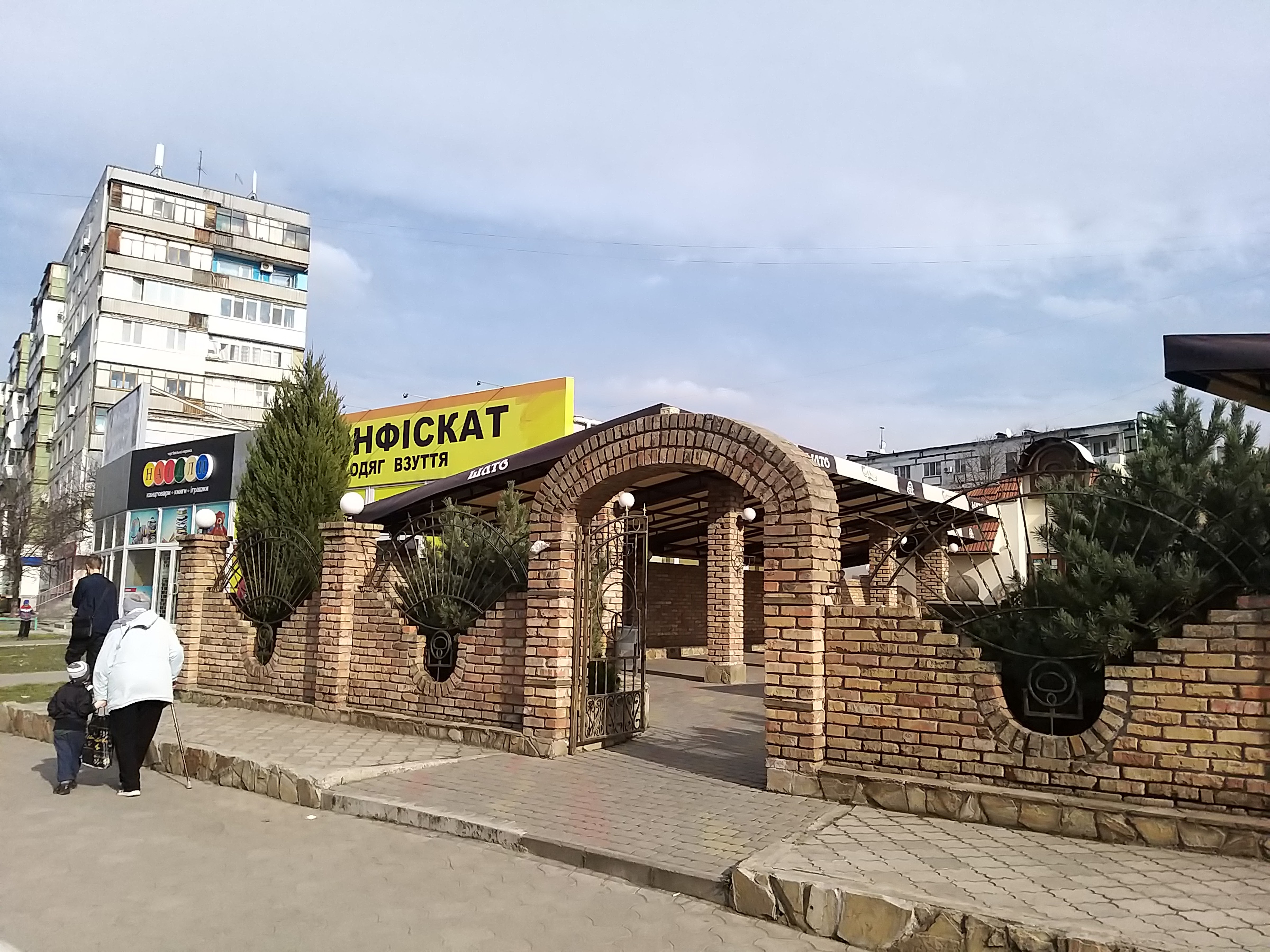 Ресторан Шато image 6