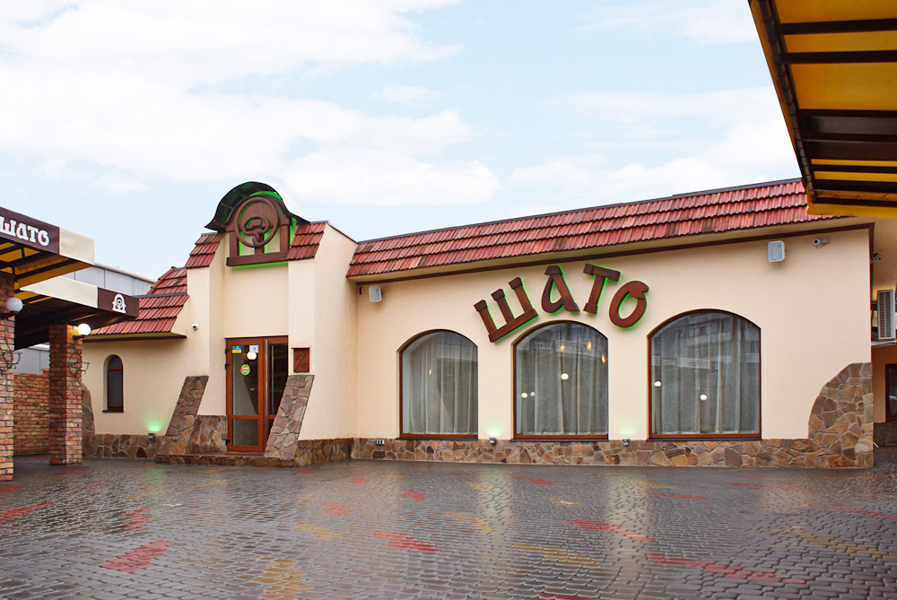 Ресторан Шато image 8