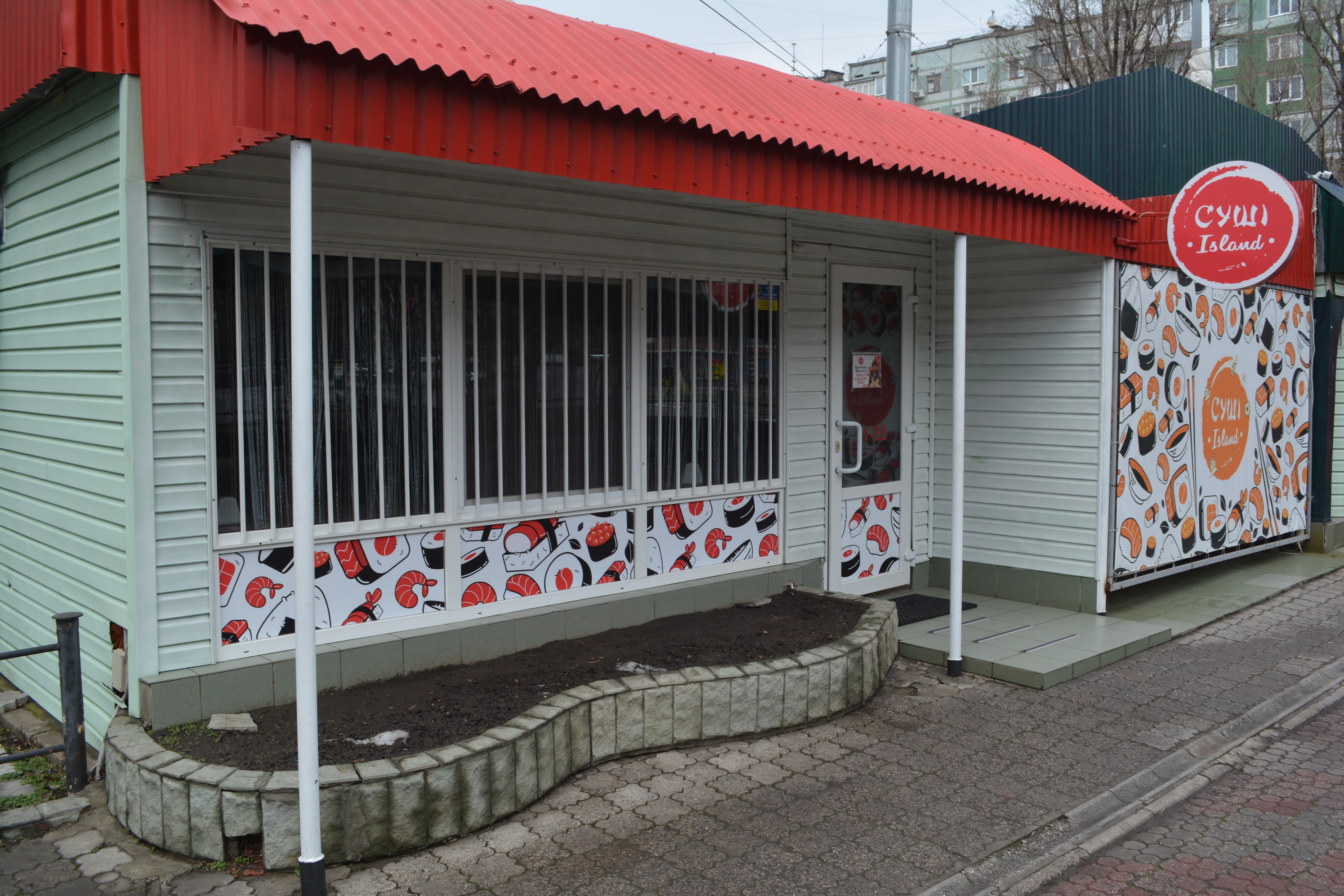 Суші Island image 1