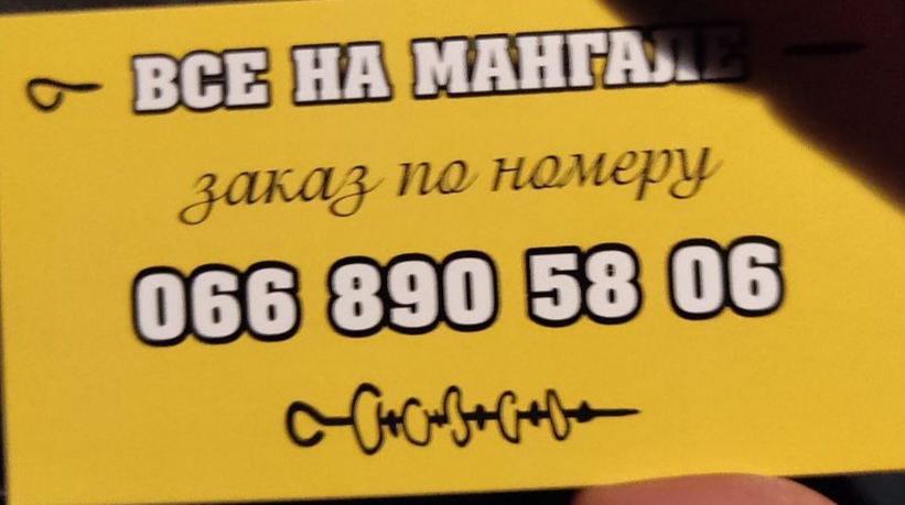 Шаурма image 2