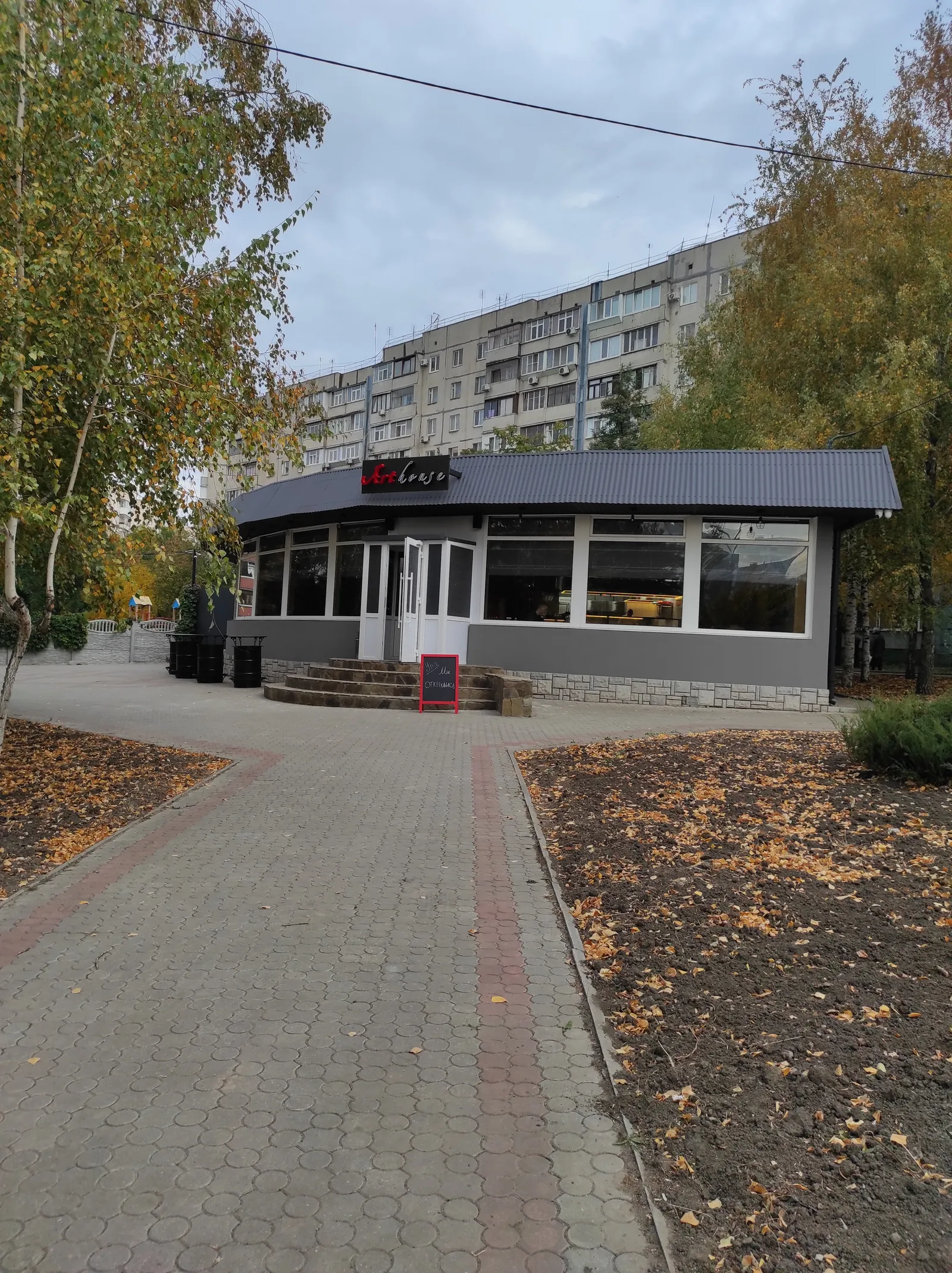 Arthouse image 7
