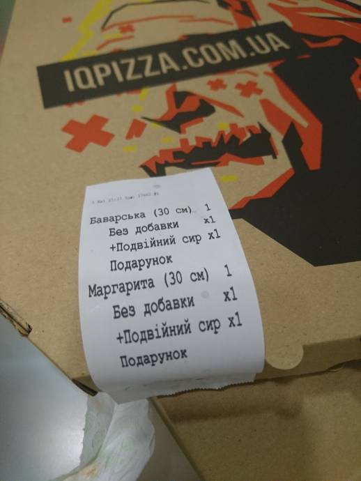 Піцерія IQ Pizza image 8