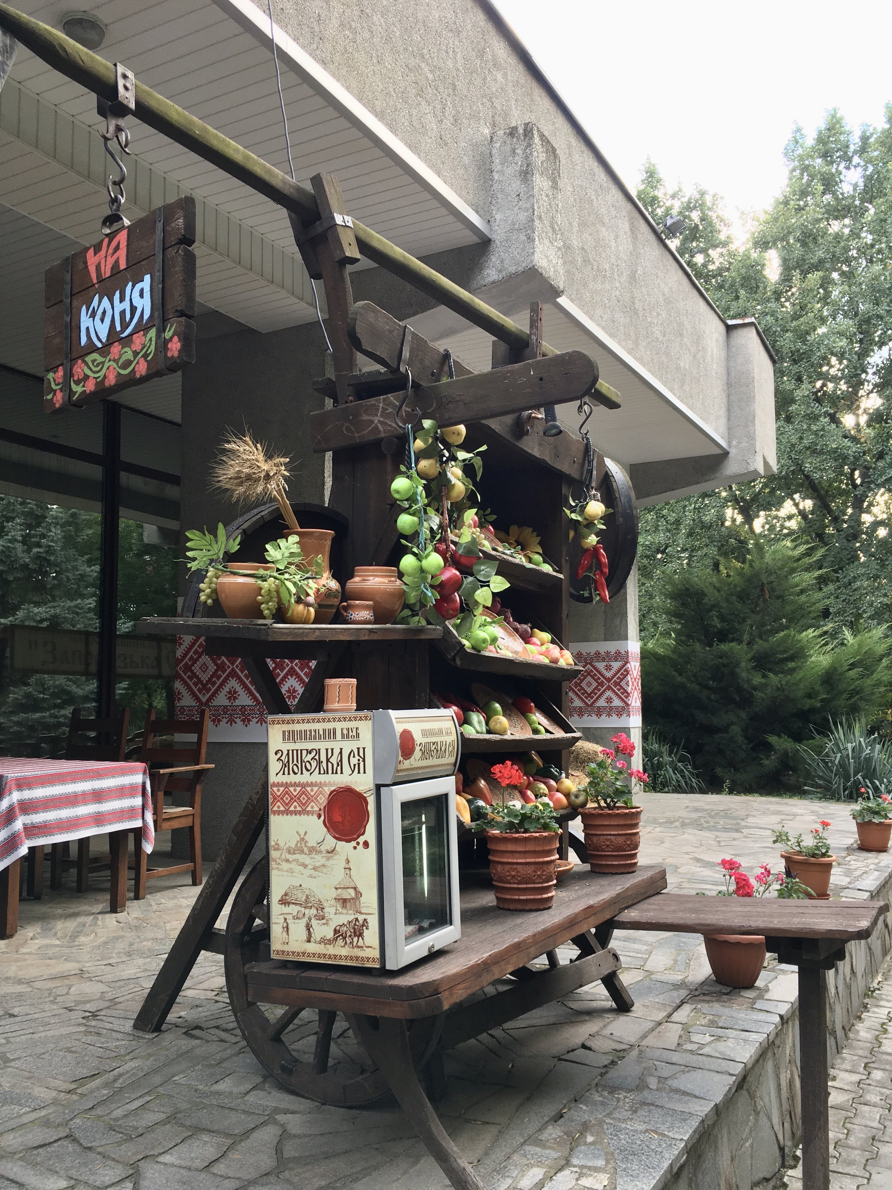 Zaporizʹka Sich image 4