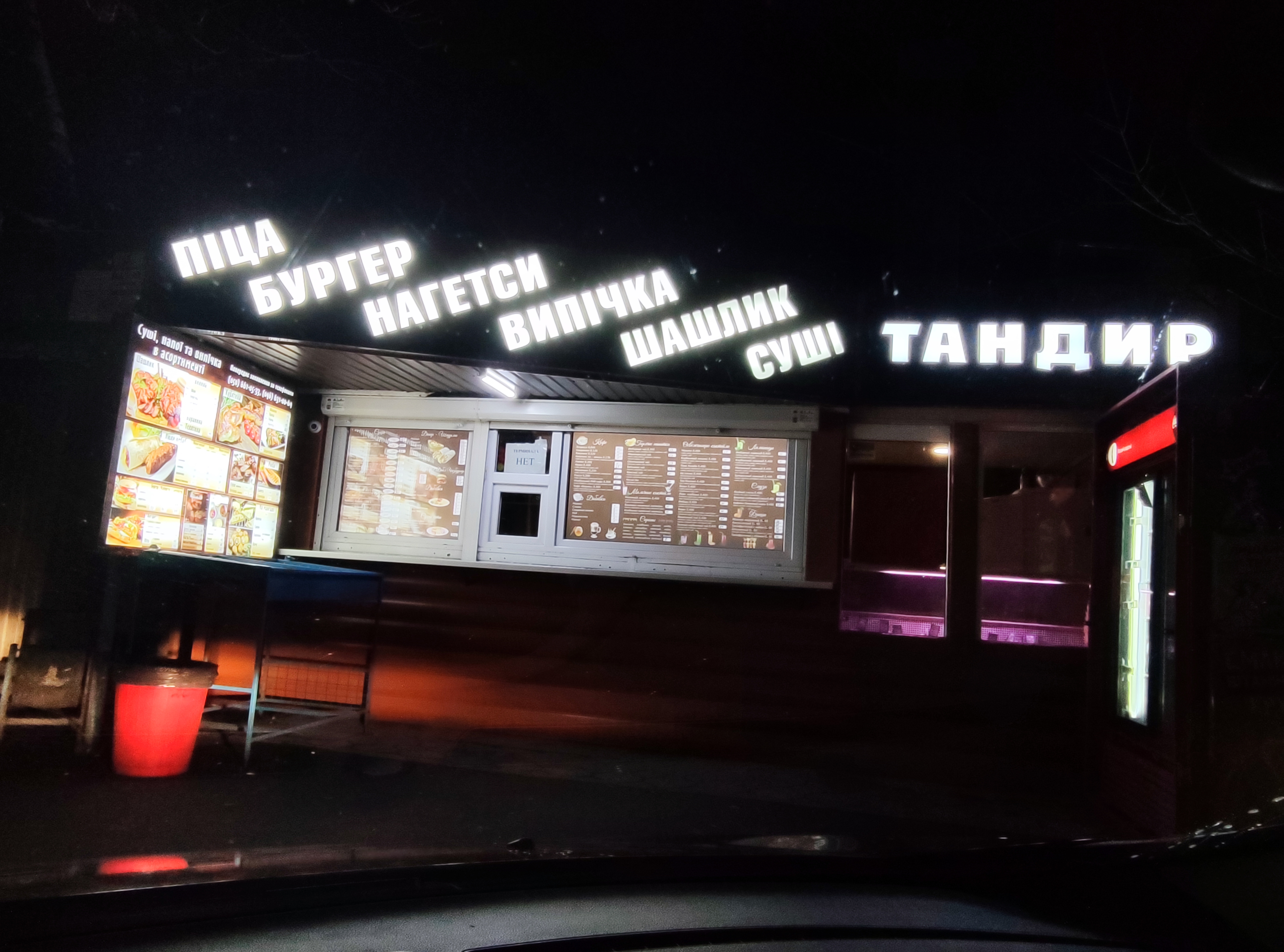 Шаурма image 2