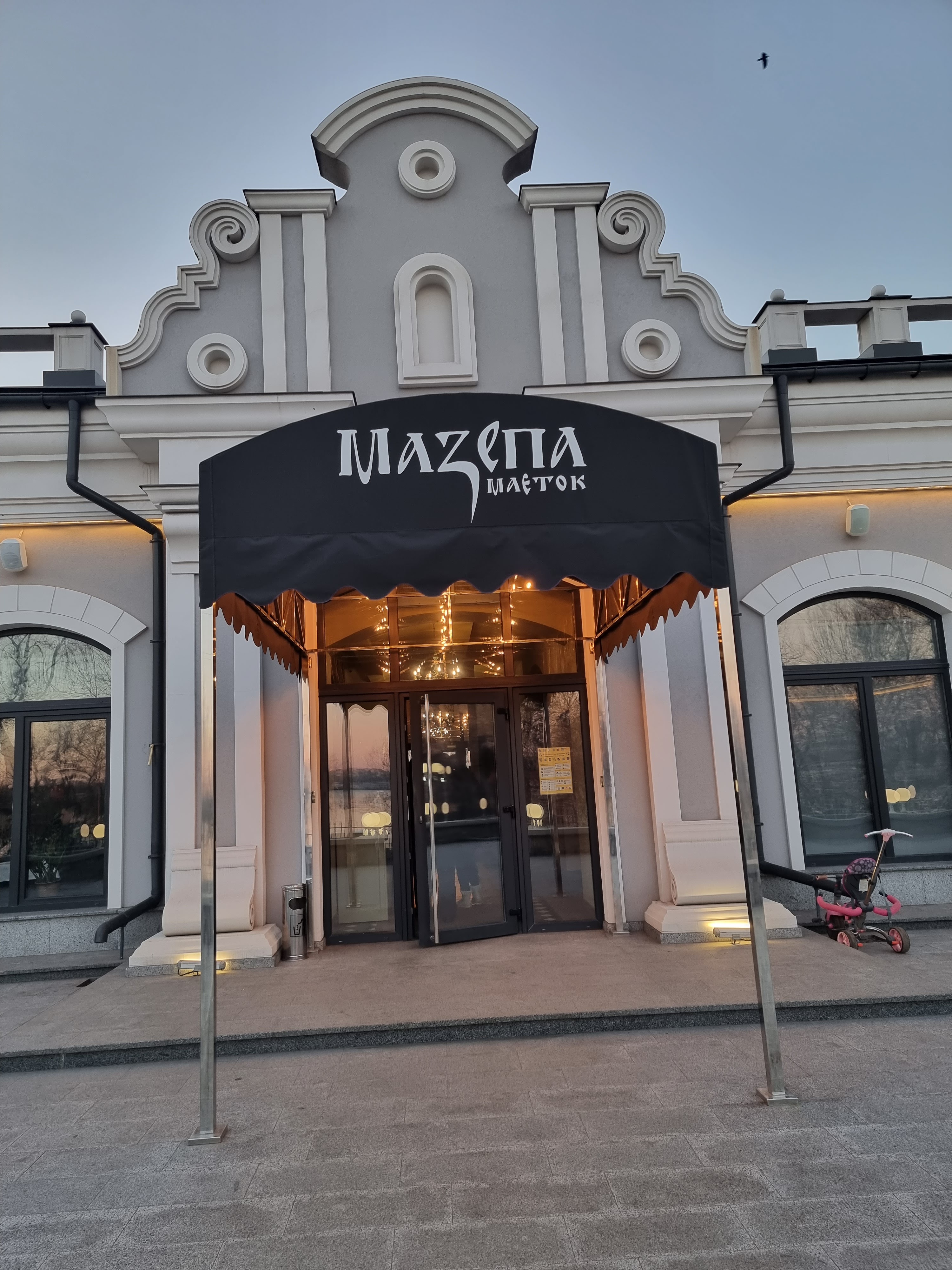 Mayetok Mazepa image 3