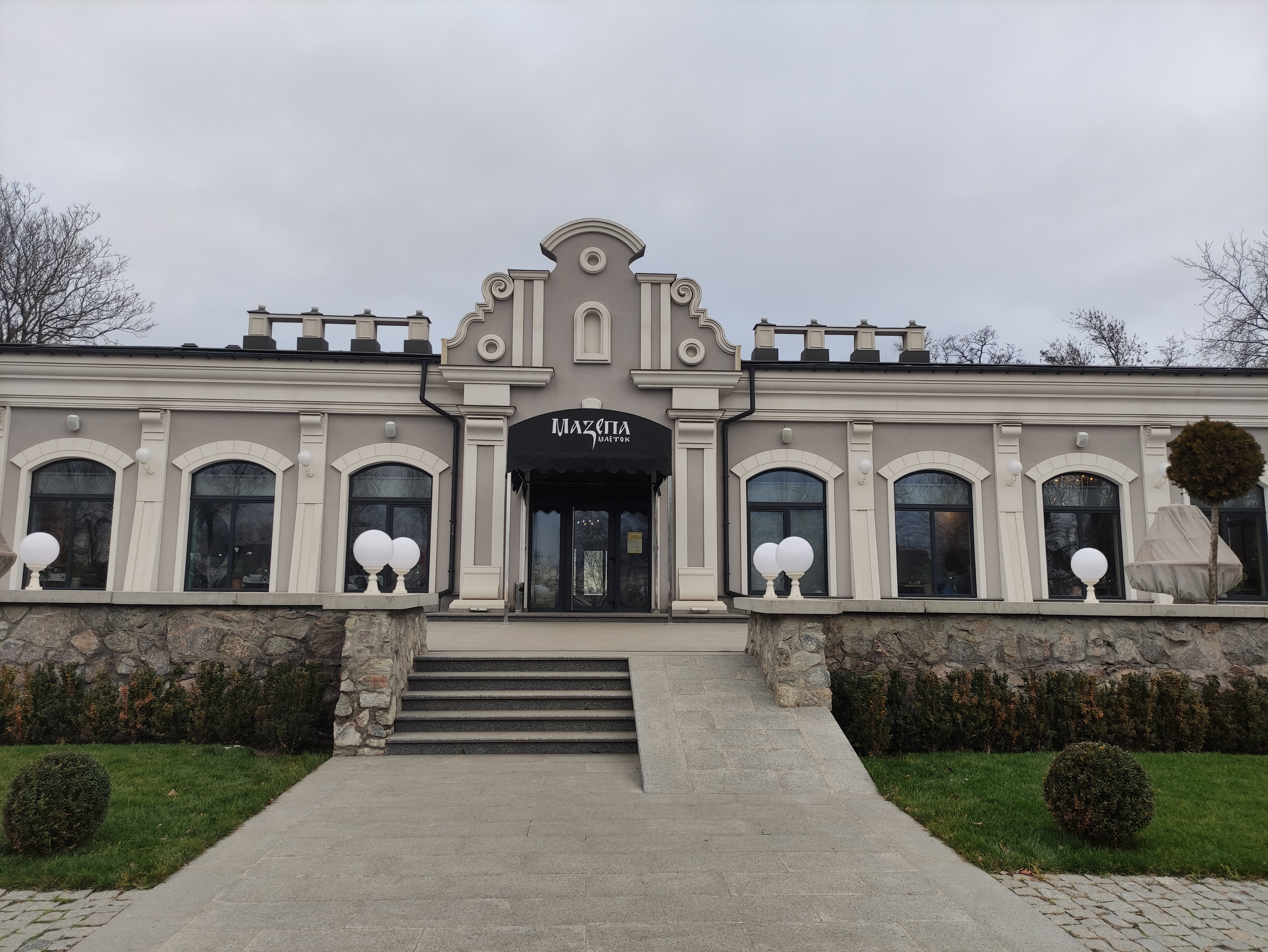 Mayetok Mazepa image 4