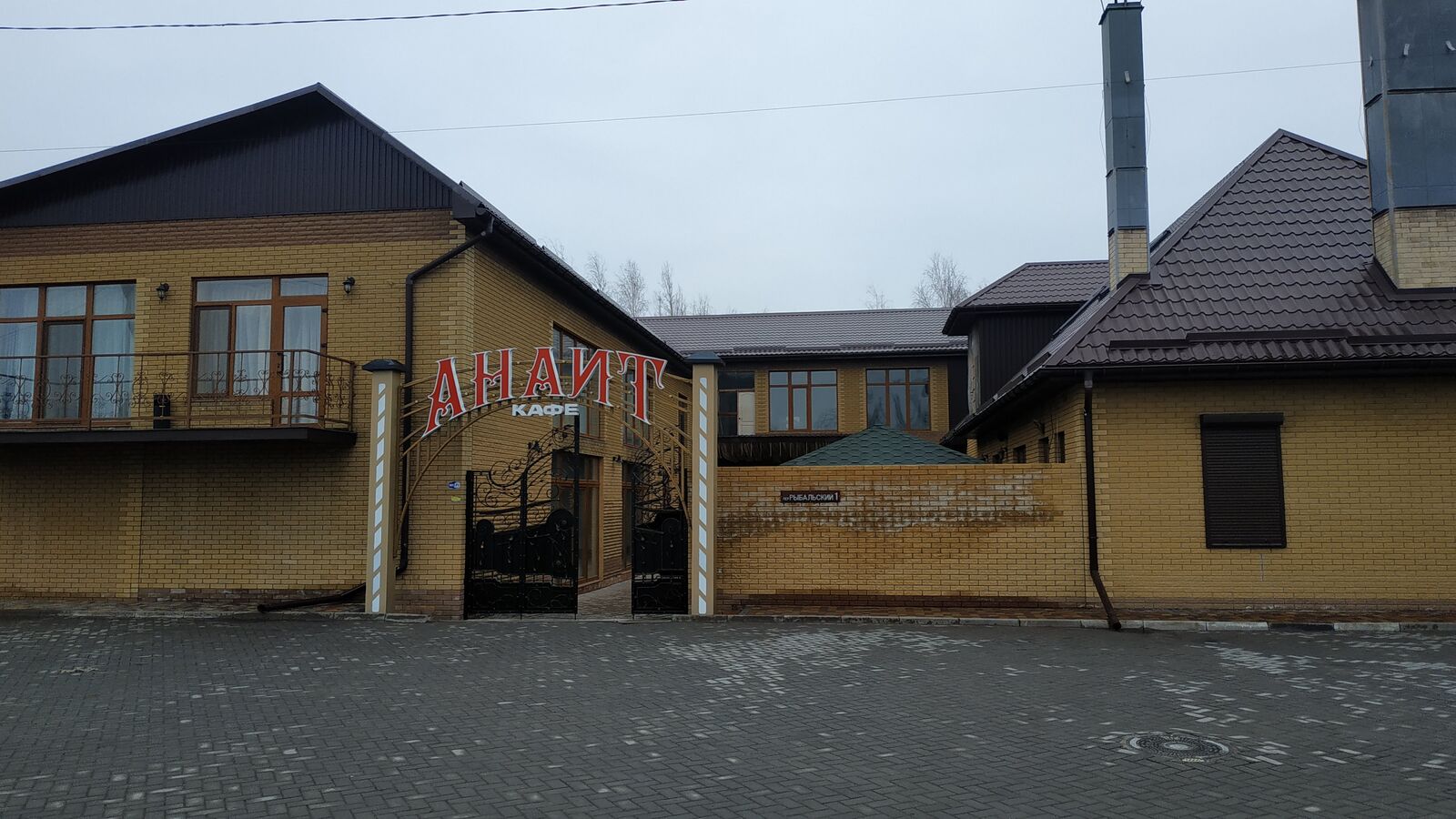 Anayit image 10