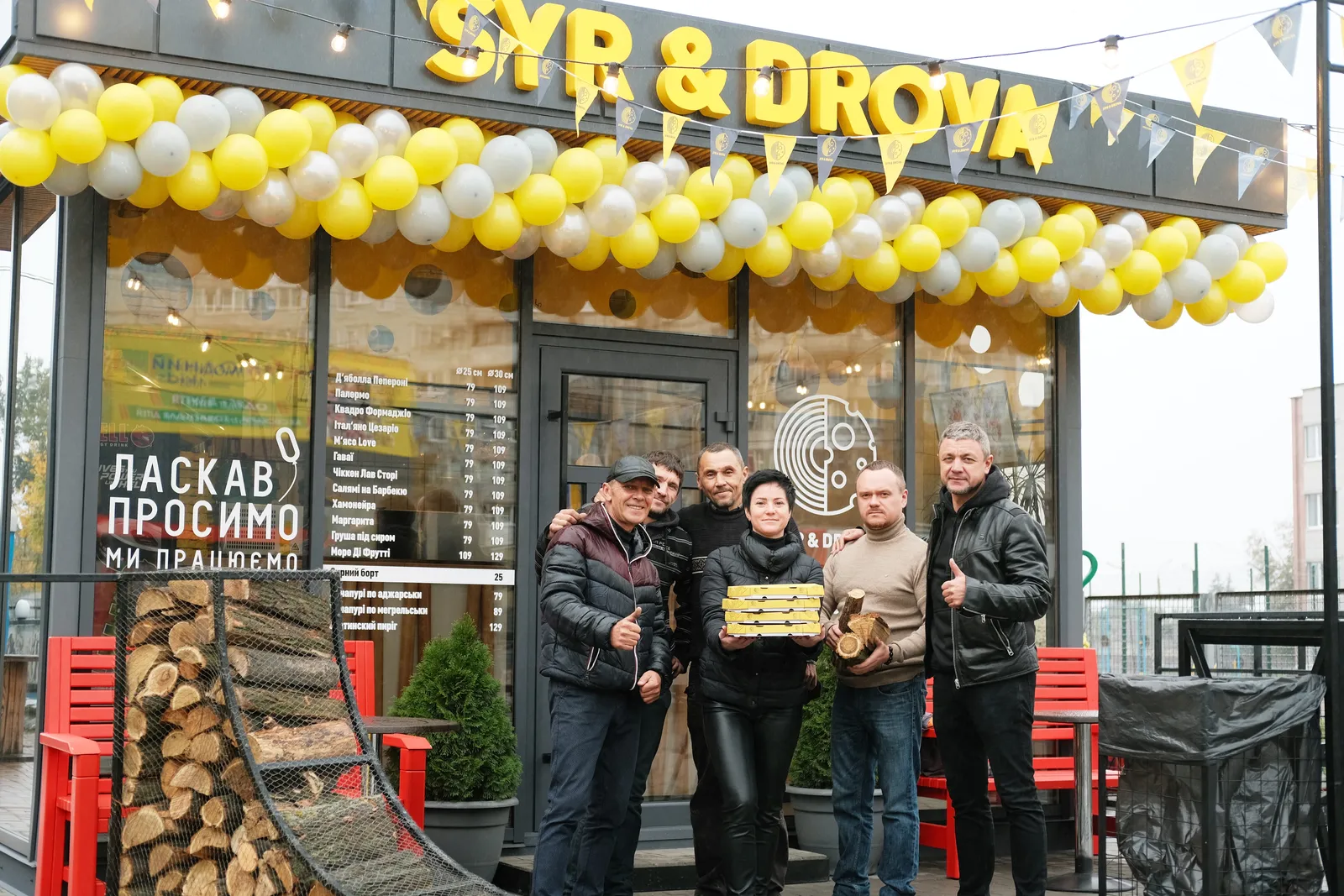 Syr&Drova image 1