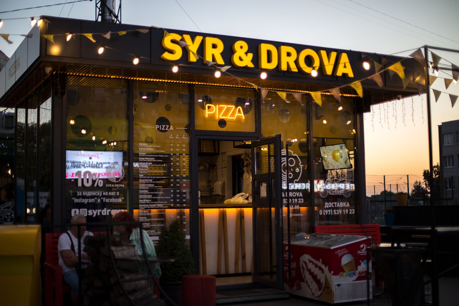 Syr&Drova image 3