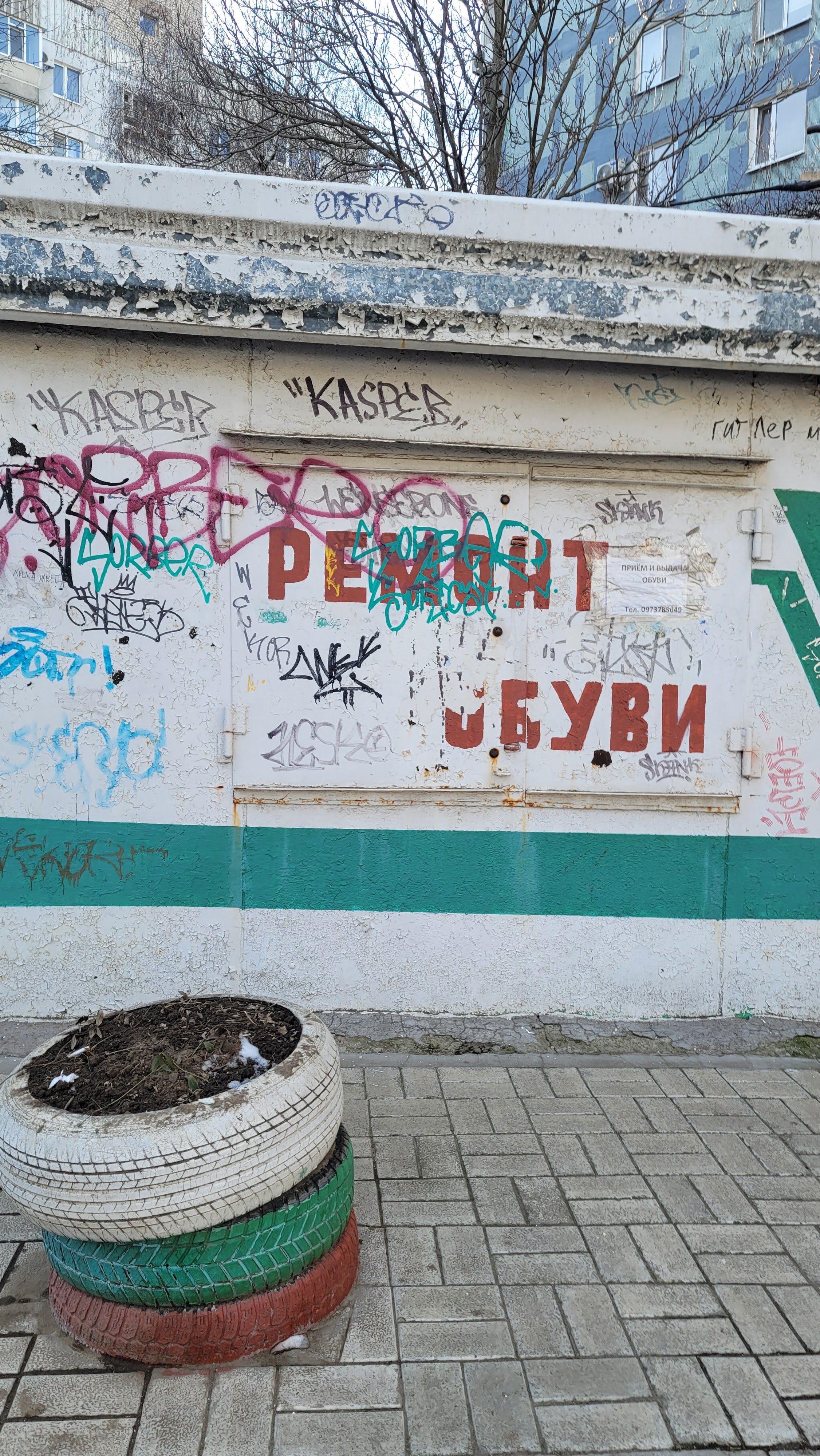 Doner Маркет image 8