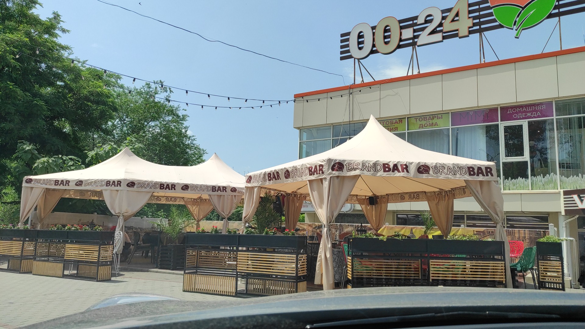 BrandBar "Бегемот" image 8