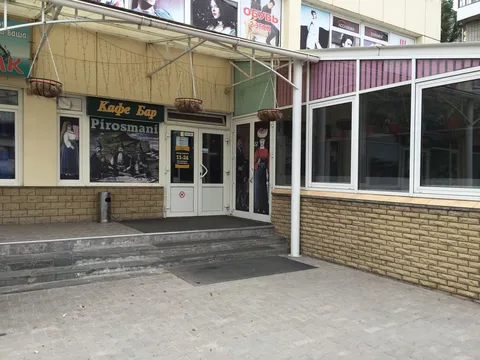 Pirosmani Cafe image 7