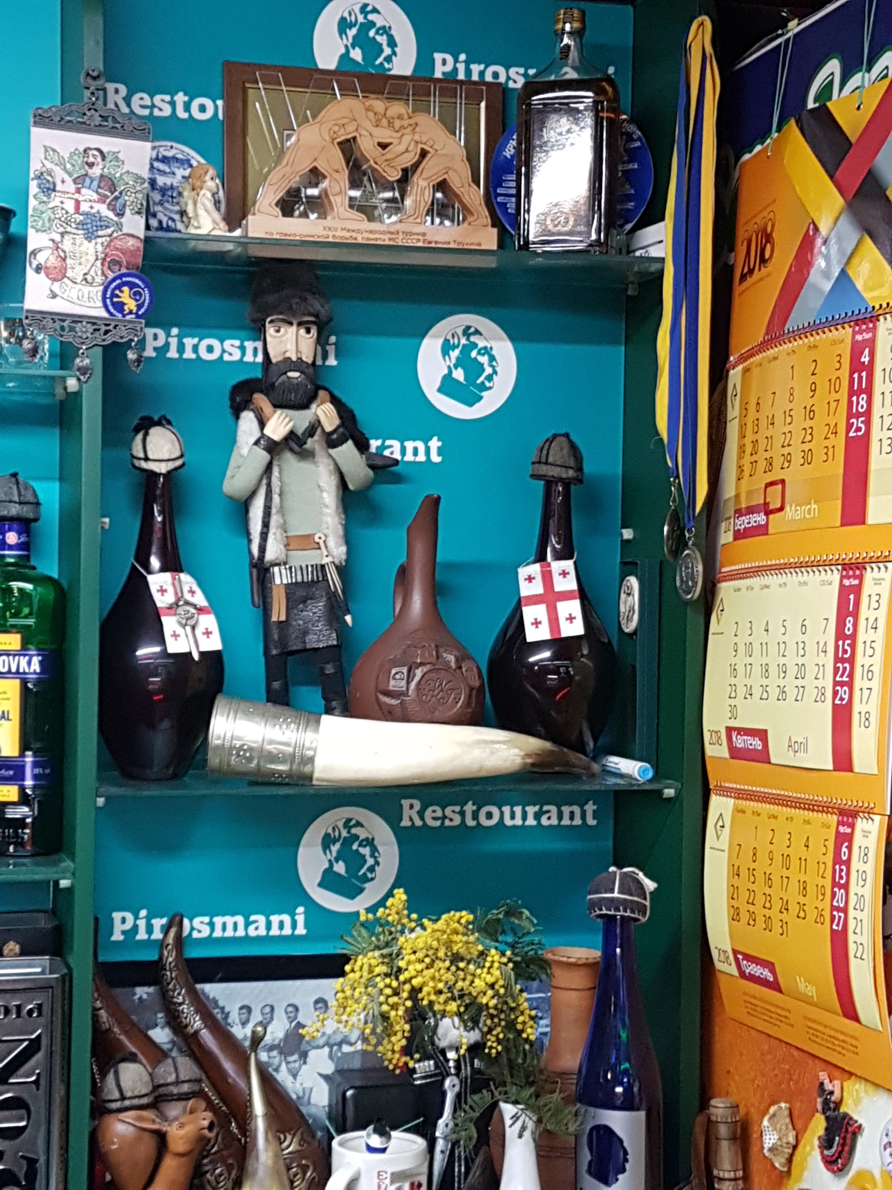 Pirosmani Cafe image 10