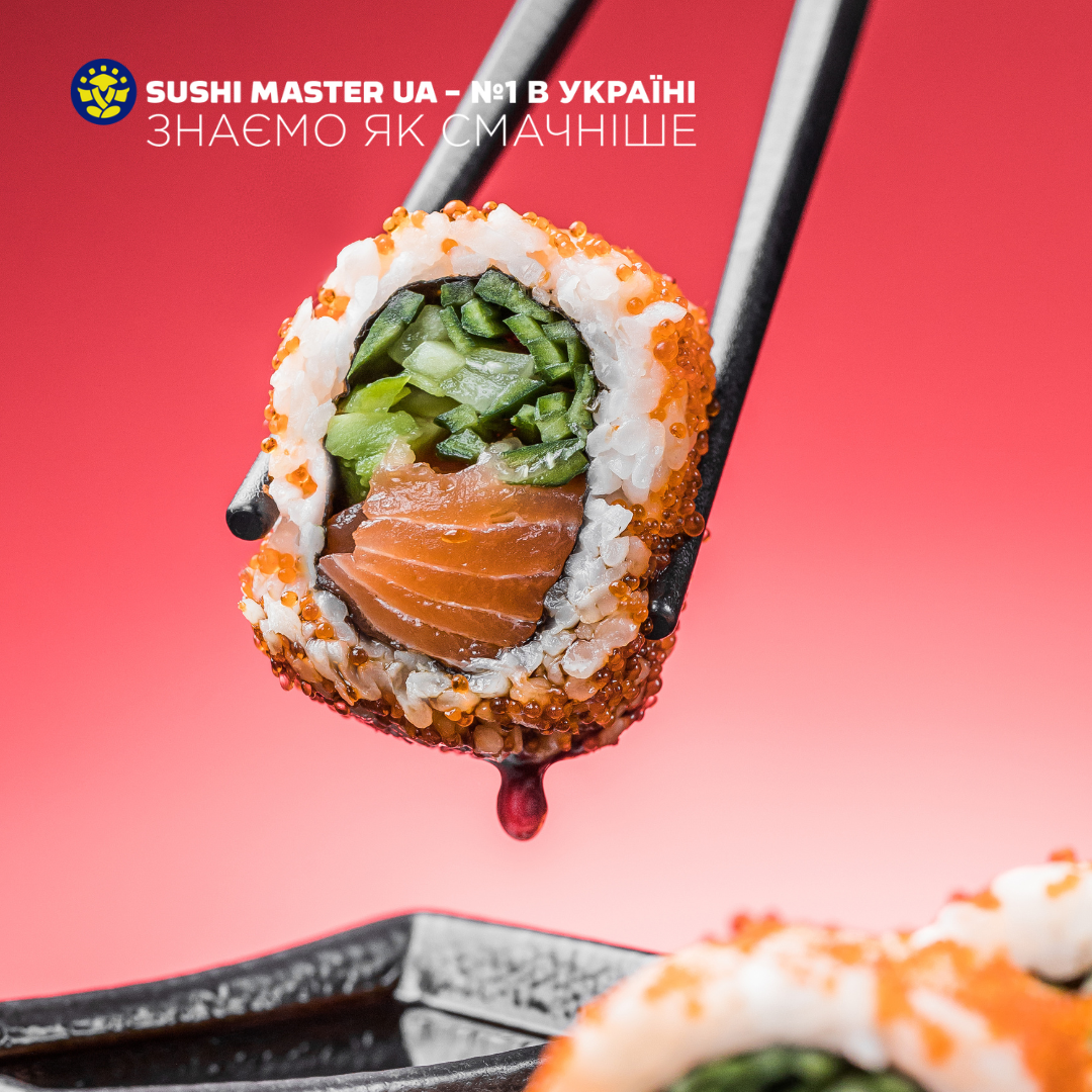 Sushi Master image 5